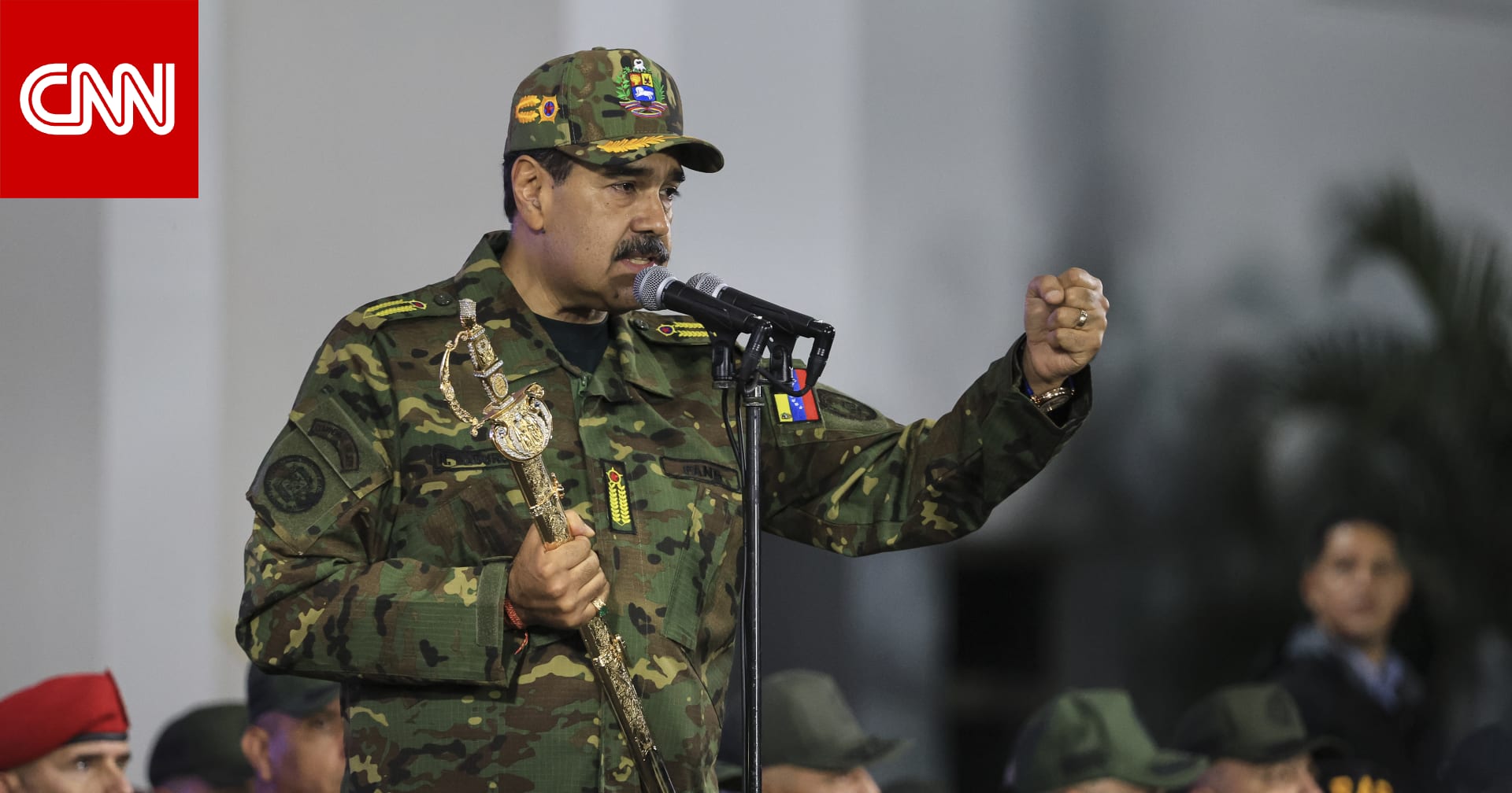 أول رد من رئيس فنزويلا على مطالبة ترامب بـ"رد النفط المسروق" لأمريكا