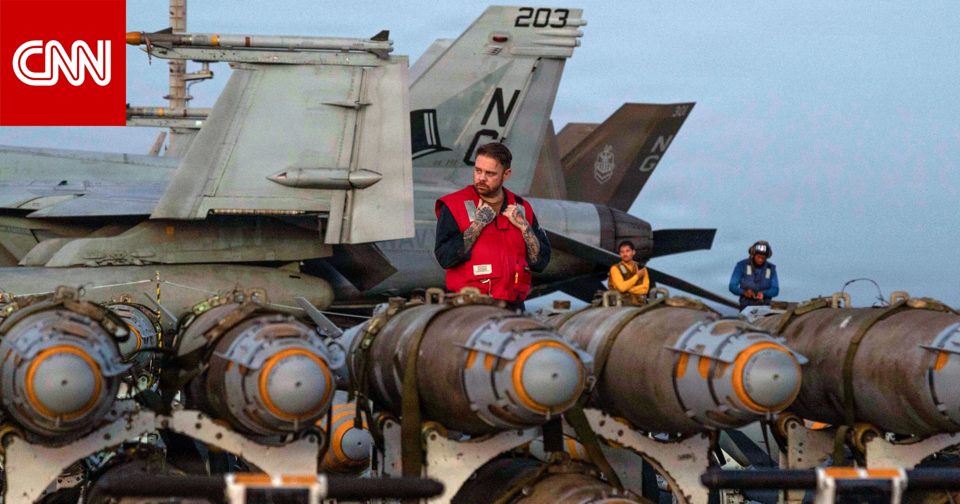 مصدران يكشفان لـCNN تكلفة ذخائر الجيش الأمريكي بأول يومين لحرب إيران