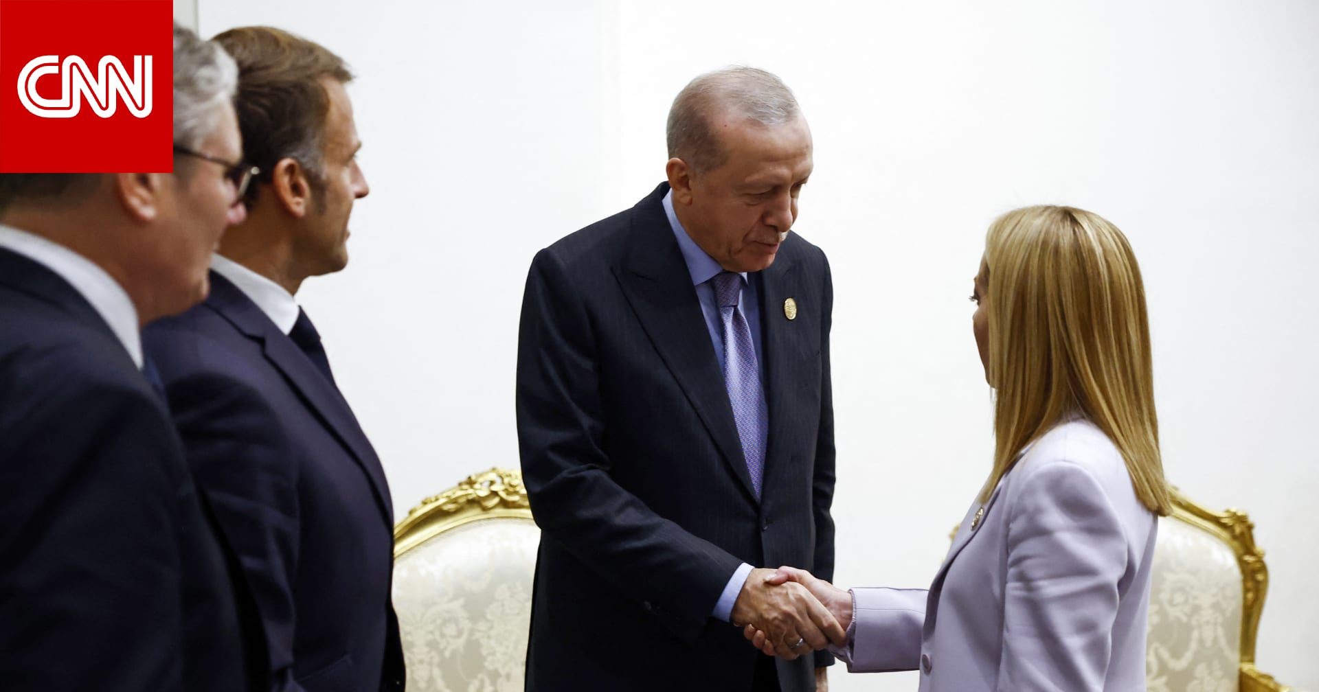 أردوغان يباغت رئيسة وزراء إيطاليا بطلبه توقفها عن التدخين.. كيف ردت؟