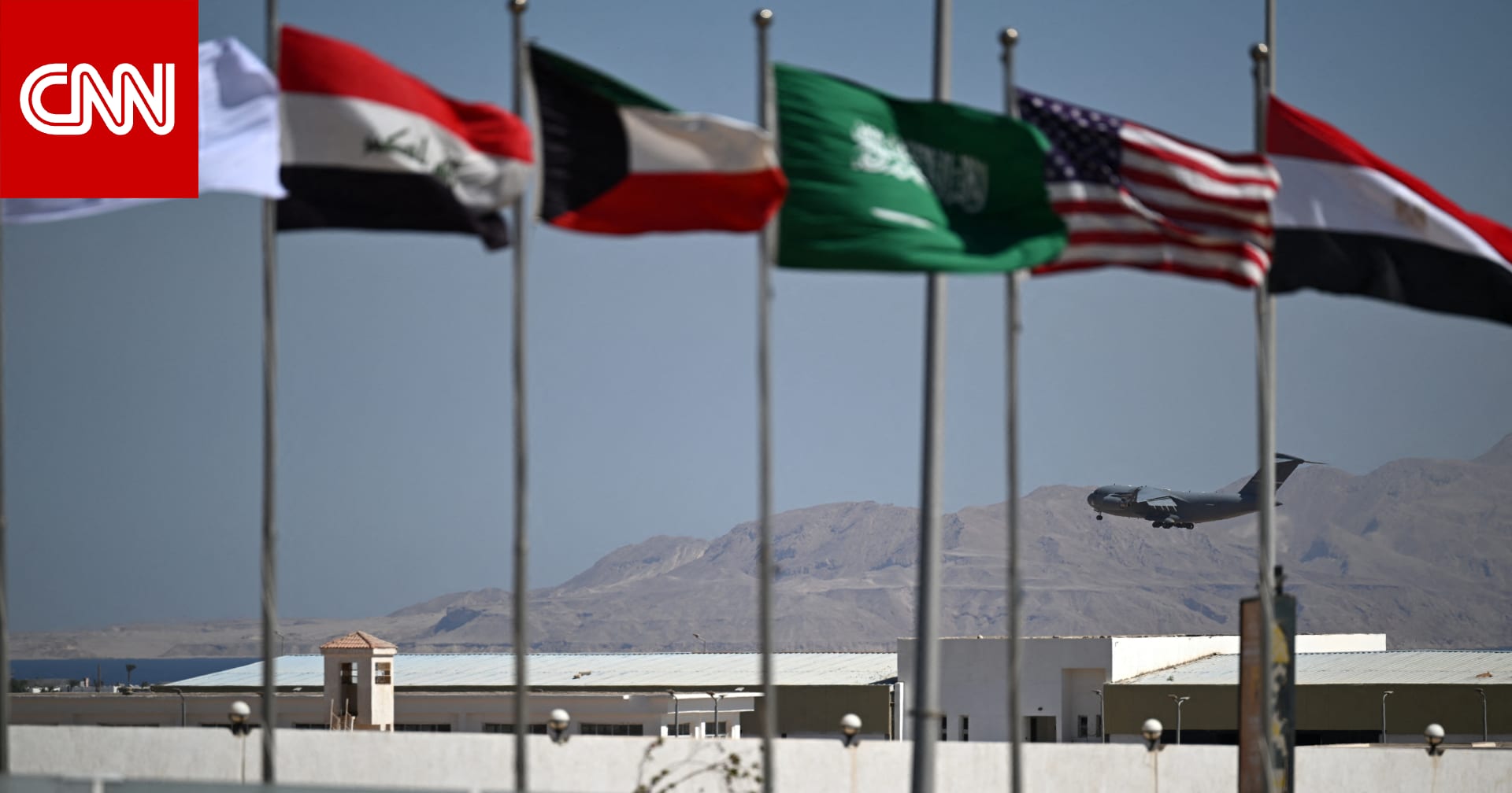 وزيرا خارجية مصر وأمريكا يبحثان ترتيبات قمة شرم الشيخ بشأن غزة