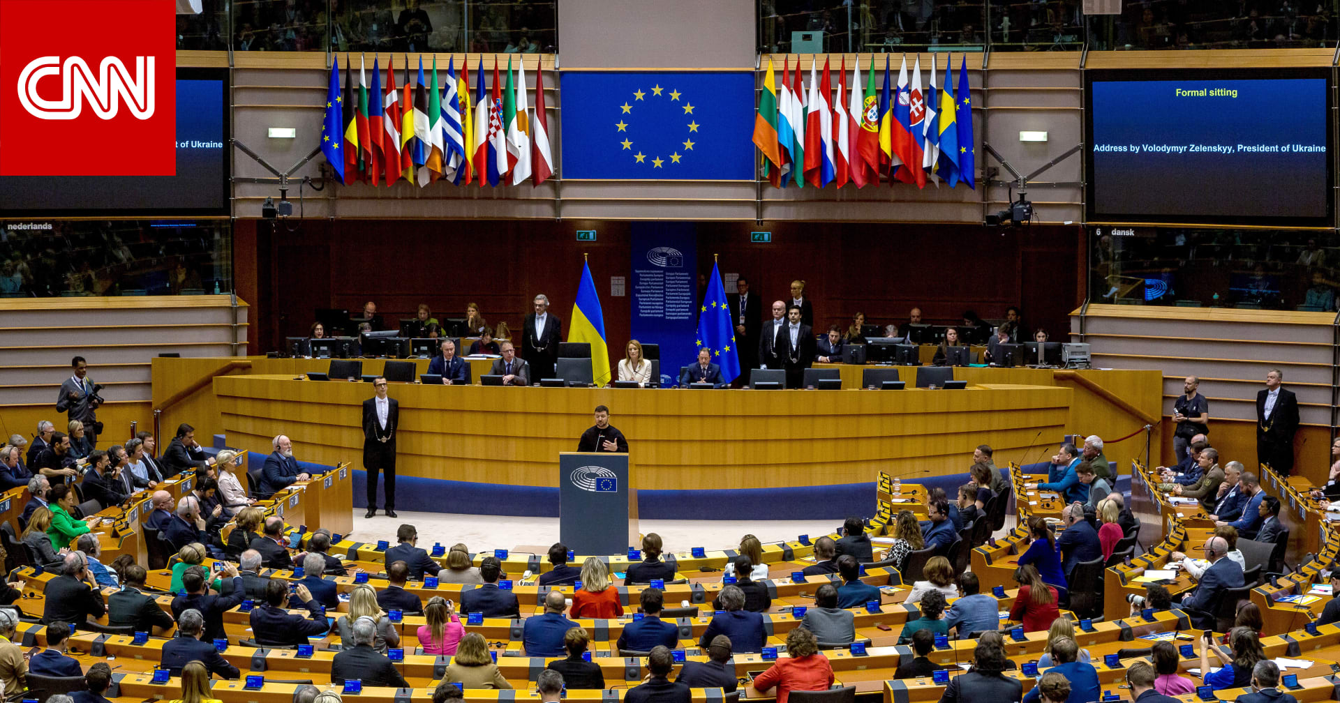 البرلمان الأوروبي يتبنى دعمًا متعدد السنوات لأوكرانيا بقيمة 52 مليار دولار
