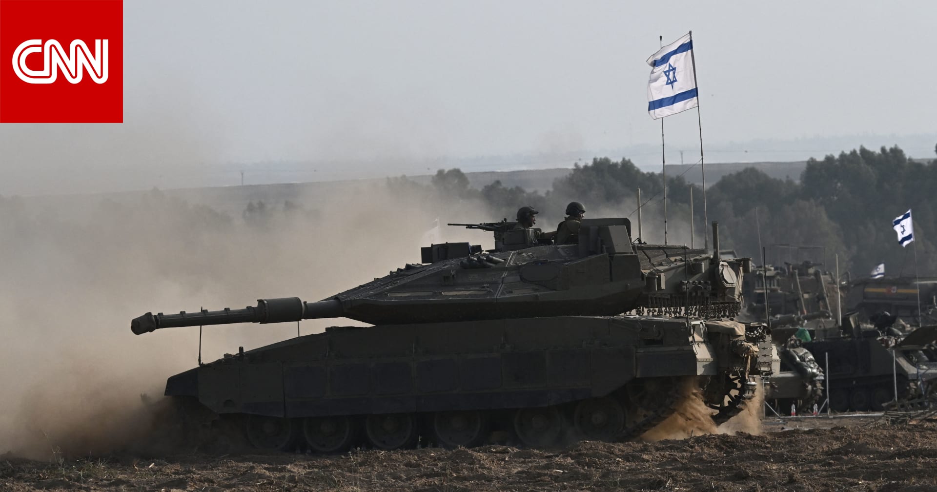 إسرائيل تعلن شن عملية بمدرعات شمال غزة قبل الانسحاب
