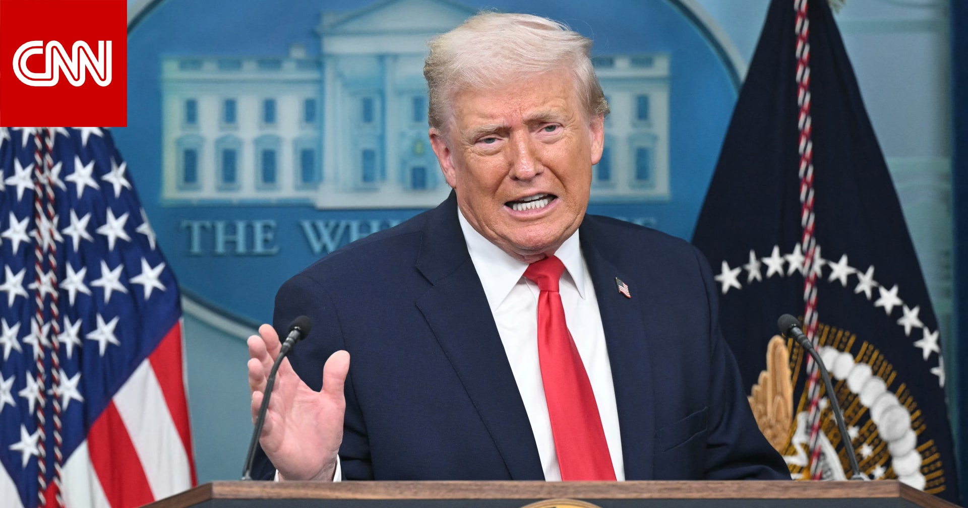 ترامب: "مجلس السلام" قد يحل محل الأمم المتحدة