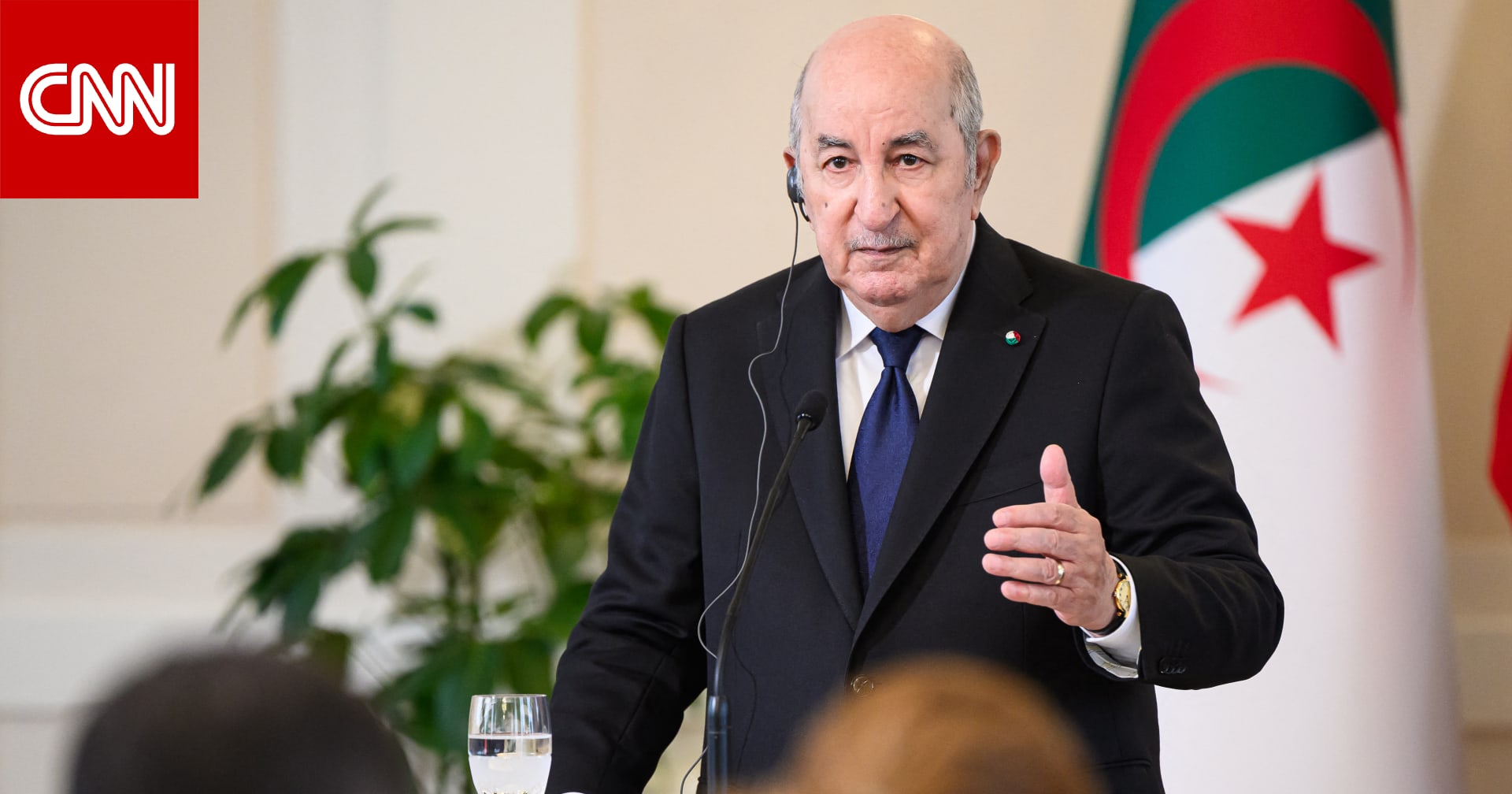 الرئيس الجزائري يقرر العفو عن الكاتب بوعلام صنصال استجابة لطلب ألماني