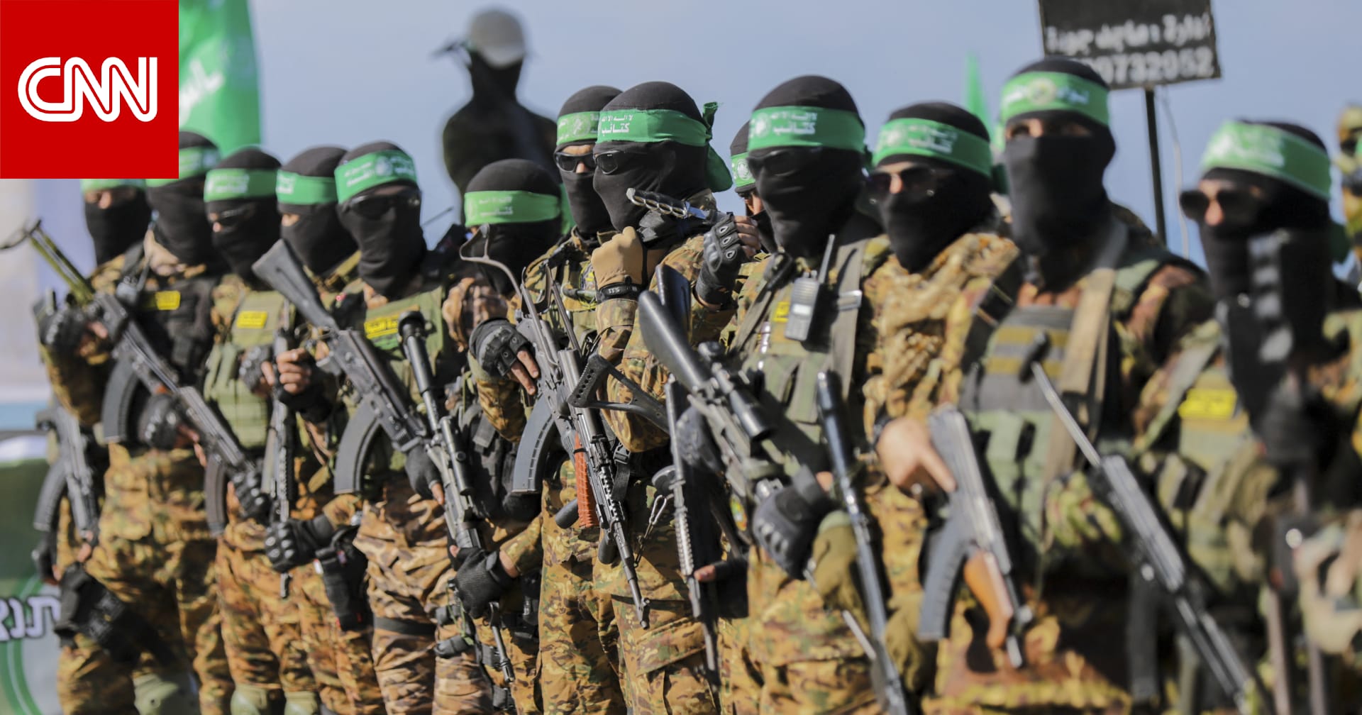 قيادي في "حماس" لـCNN: وافقنا على إطلاق سراح 9 رهائن مقابل هدنة لـ60 يومًا