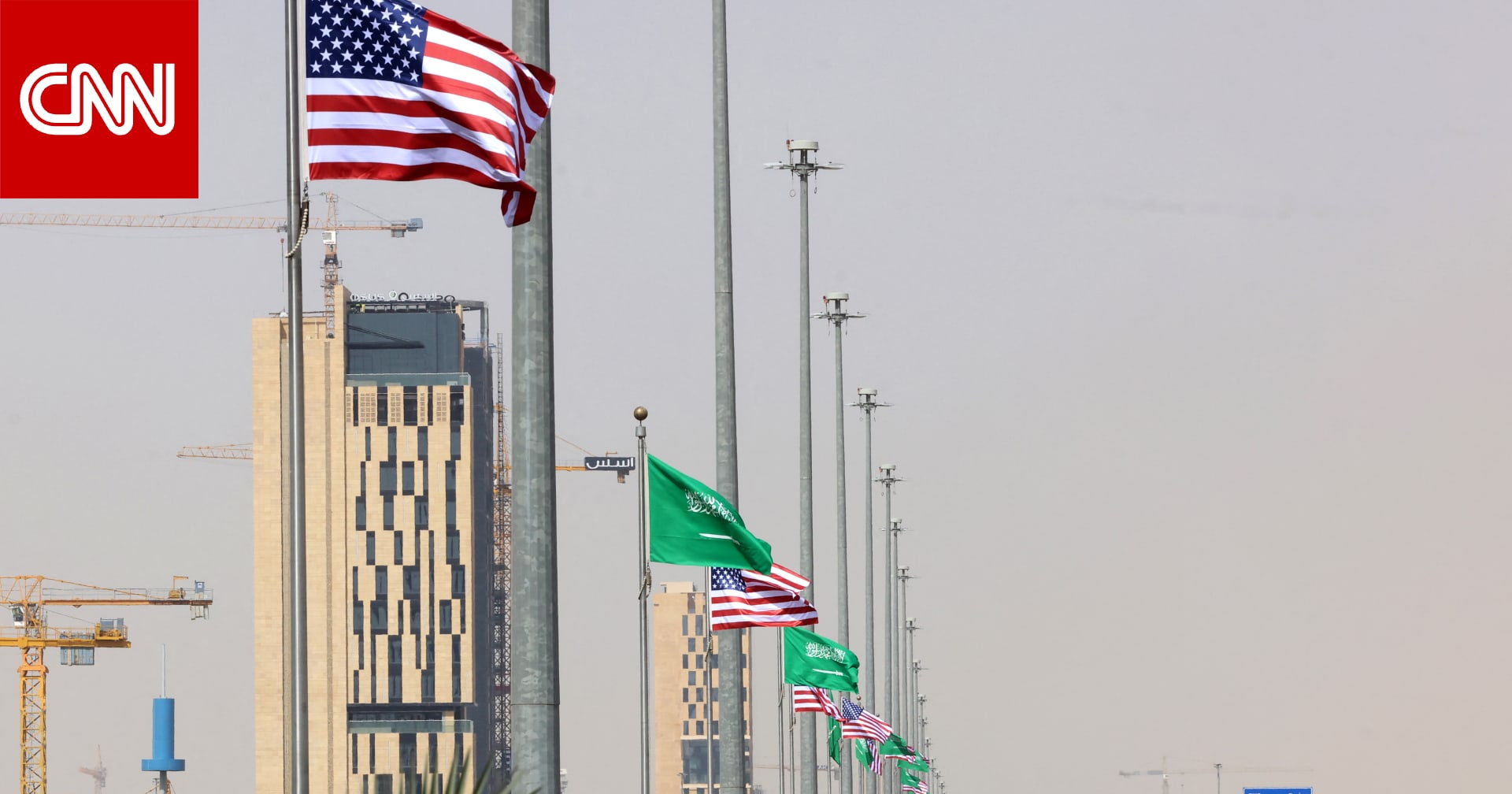 قبل ساعات من وصول ترامب إلى السعودية.. هكذا بدت شوارع الرياض