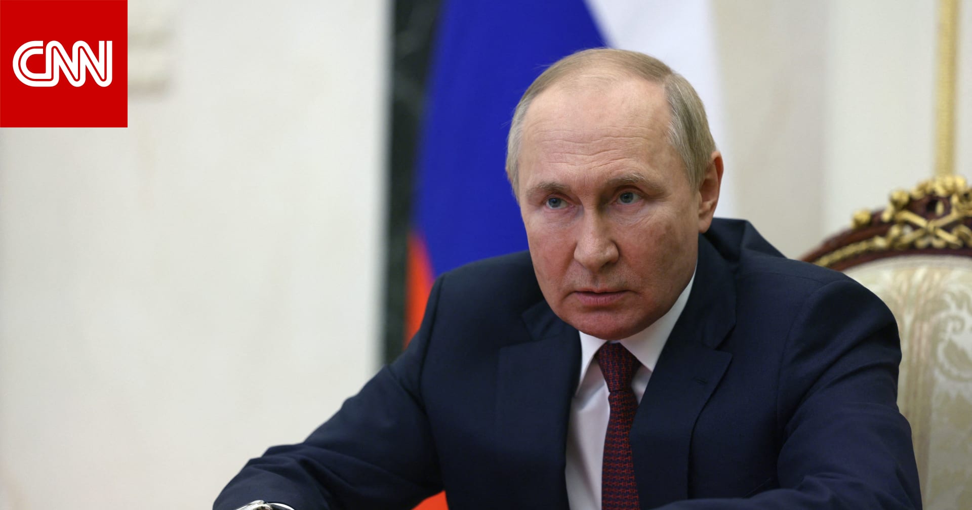 بوتين يعلن ضم المناطق الأوكرانية الأربع إلى روسيا: سنكون أوفياء لقرار السكان