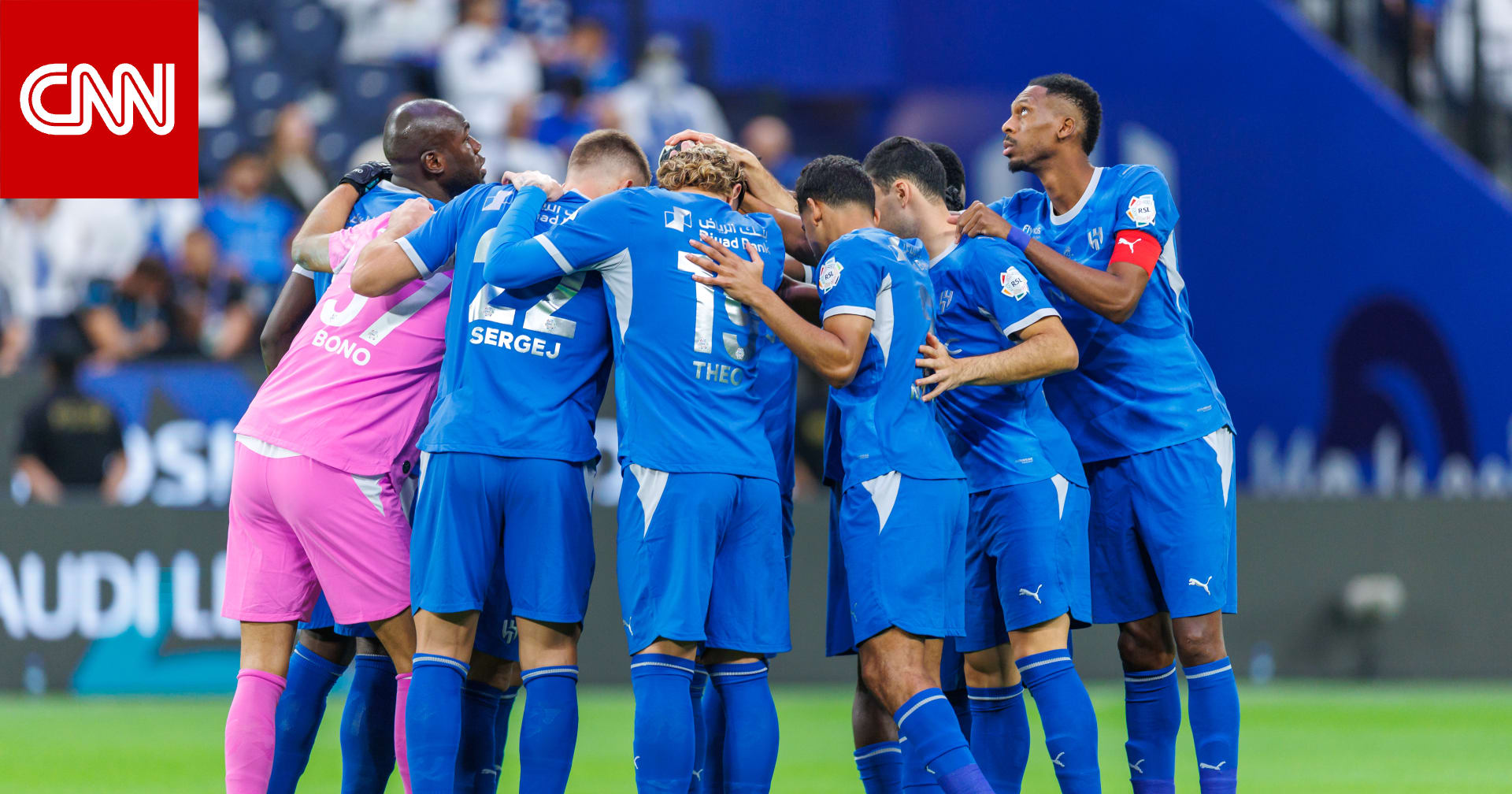 بعد مباراة الشمال مباشرة.. هذا ما فعله لاعبو الهلال مع جمهورهم 