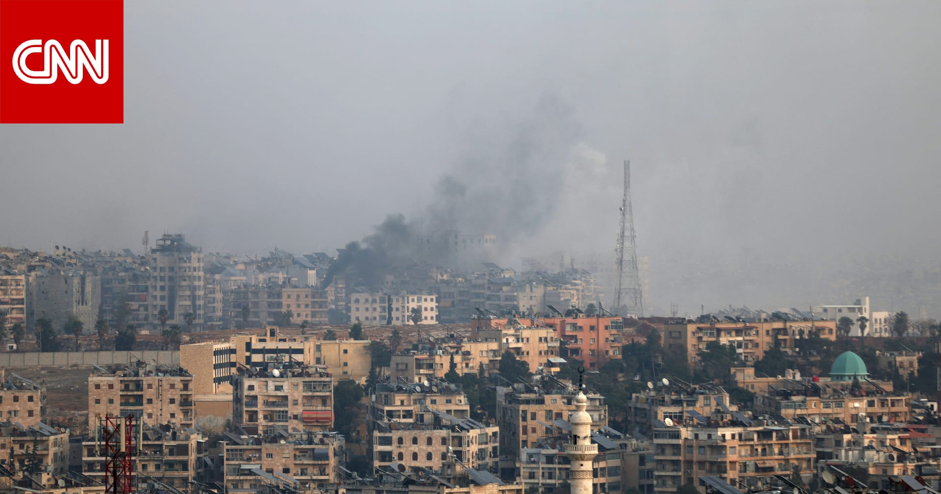 اتصال بين وزيري دفاع سوريا وتركيا وسط التصعيد العسكري في حلب