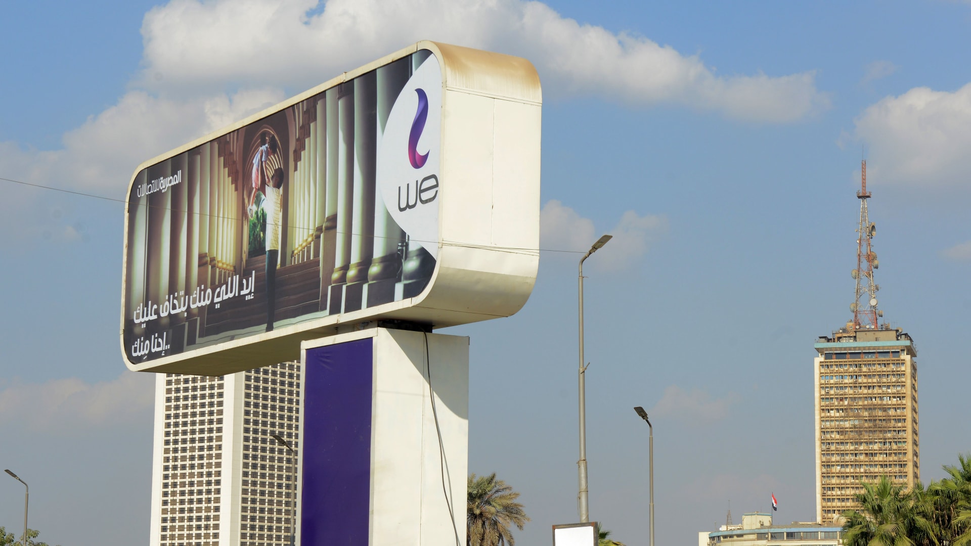 مصر.. إحالة جميع شركات المحمول إلى النيابة بعد أزمة "البيانات الشخصية"