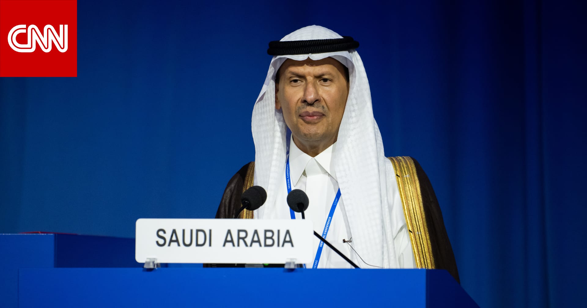 وزير الطاقة السعودي: أقول للصينيين نحن قادمون للمنافسة في مجال البطاريات