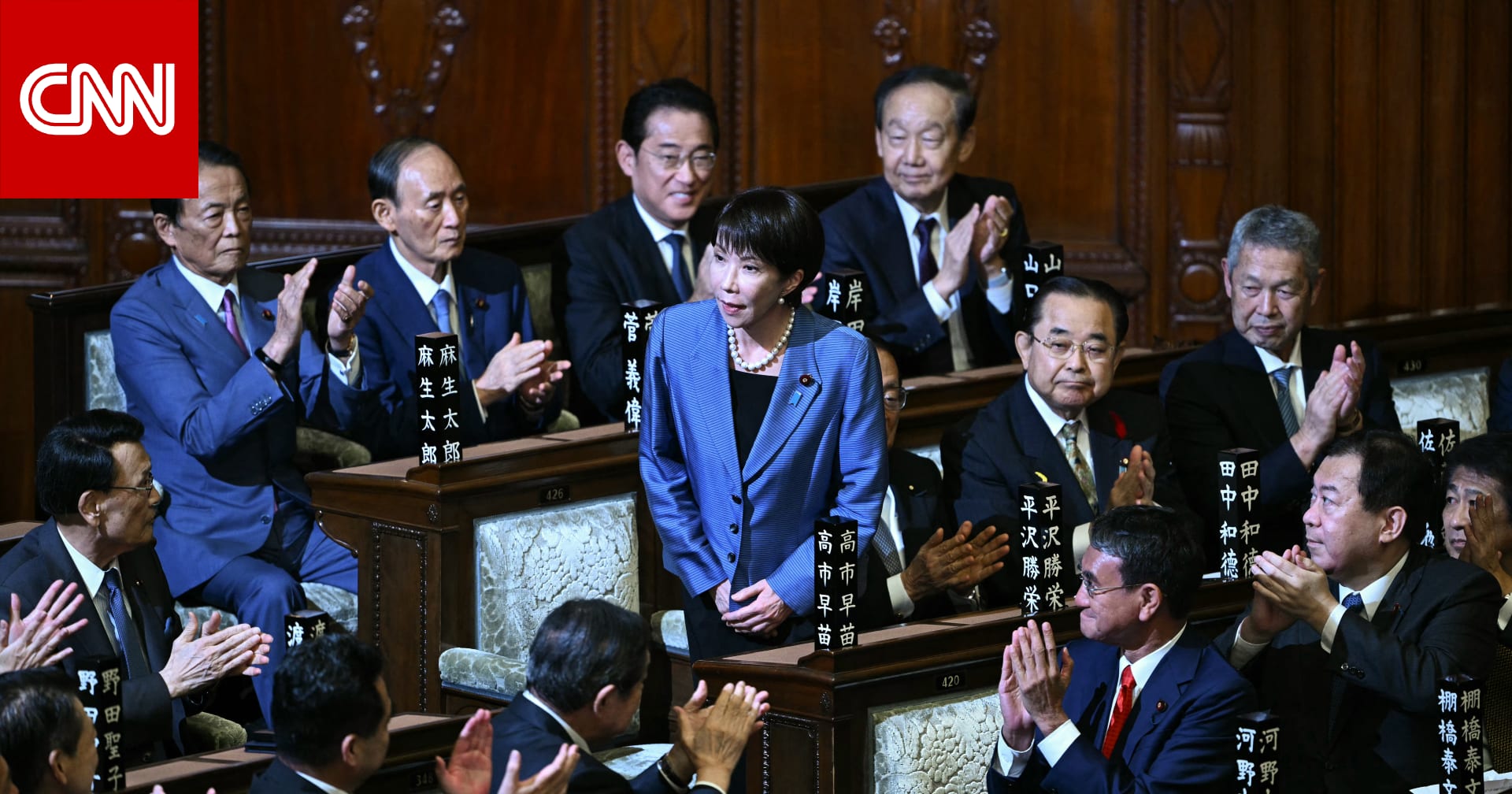 اليابان: حملة تطالب بزيادة دورات المياه النسائية في البرلمان.. ما موقف أول رئيسة وزراء؟ 