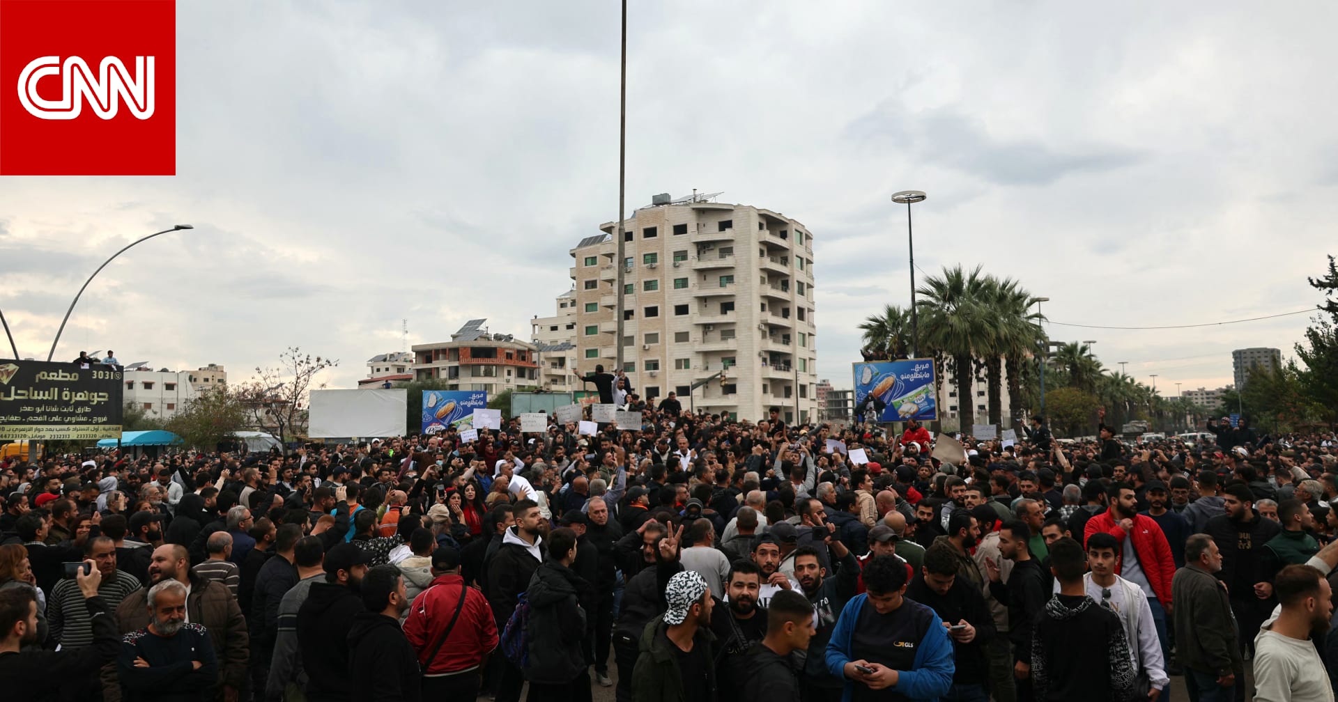 سوريا.. قتلى وجرحى بإطلاق نار من "فلول" النظام السابق خلال احتجاجات في اللاذقية وطرطوس والجيش يتدخل