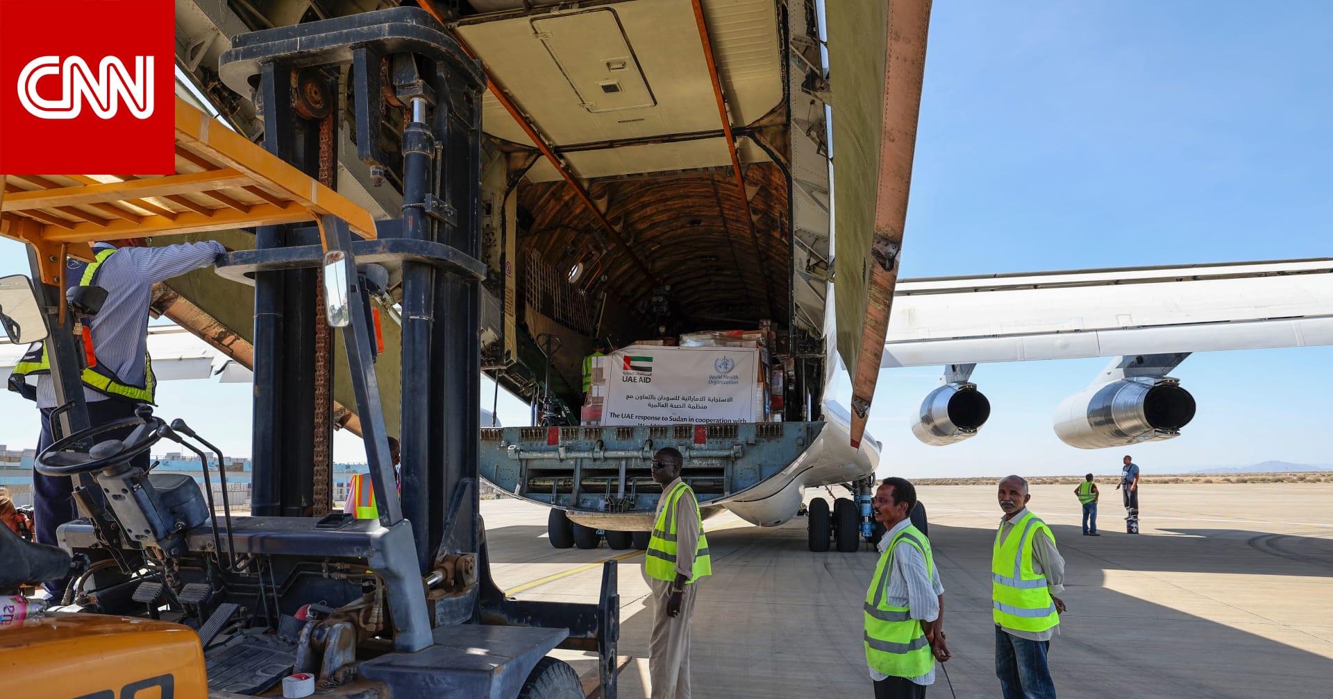 الإمارات تنفي مزاعم توريدها أسلحة وذخائر إلى أي من طرفي حرب السودان