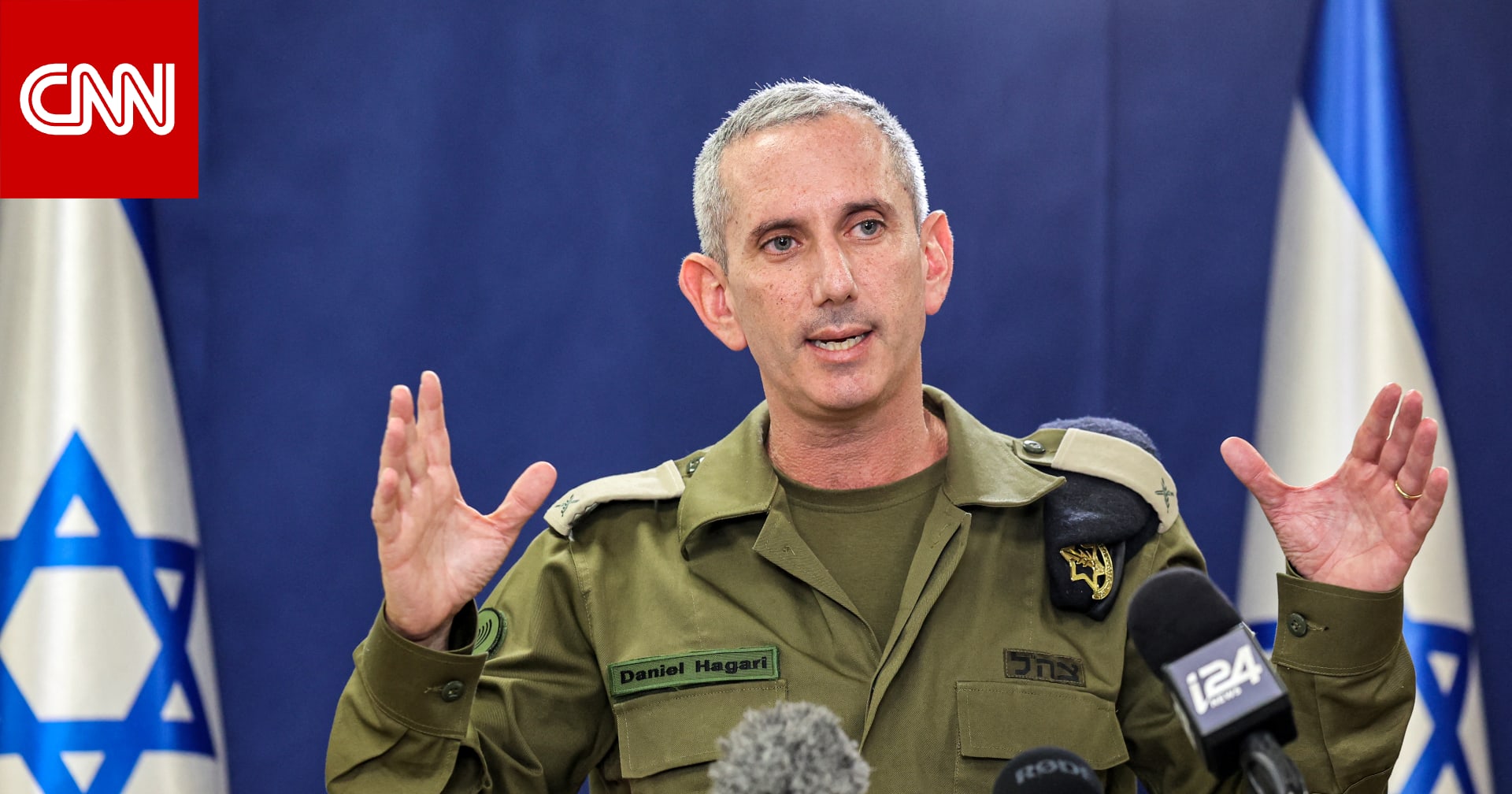 متحدث الجيش الإسرائيلي: "مخطىء" من يعتقد أن إسرائيل قادرة على إخفاء حماس.. ونتنياهو يرد