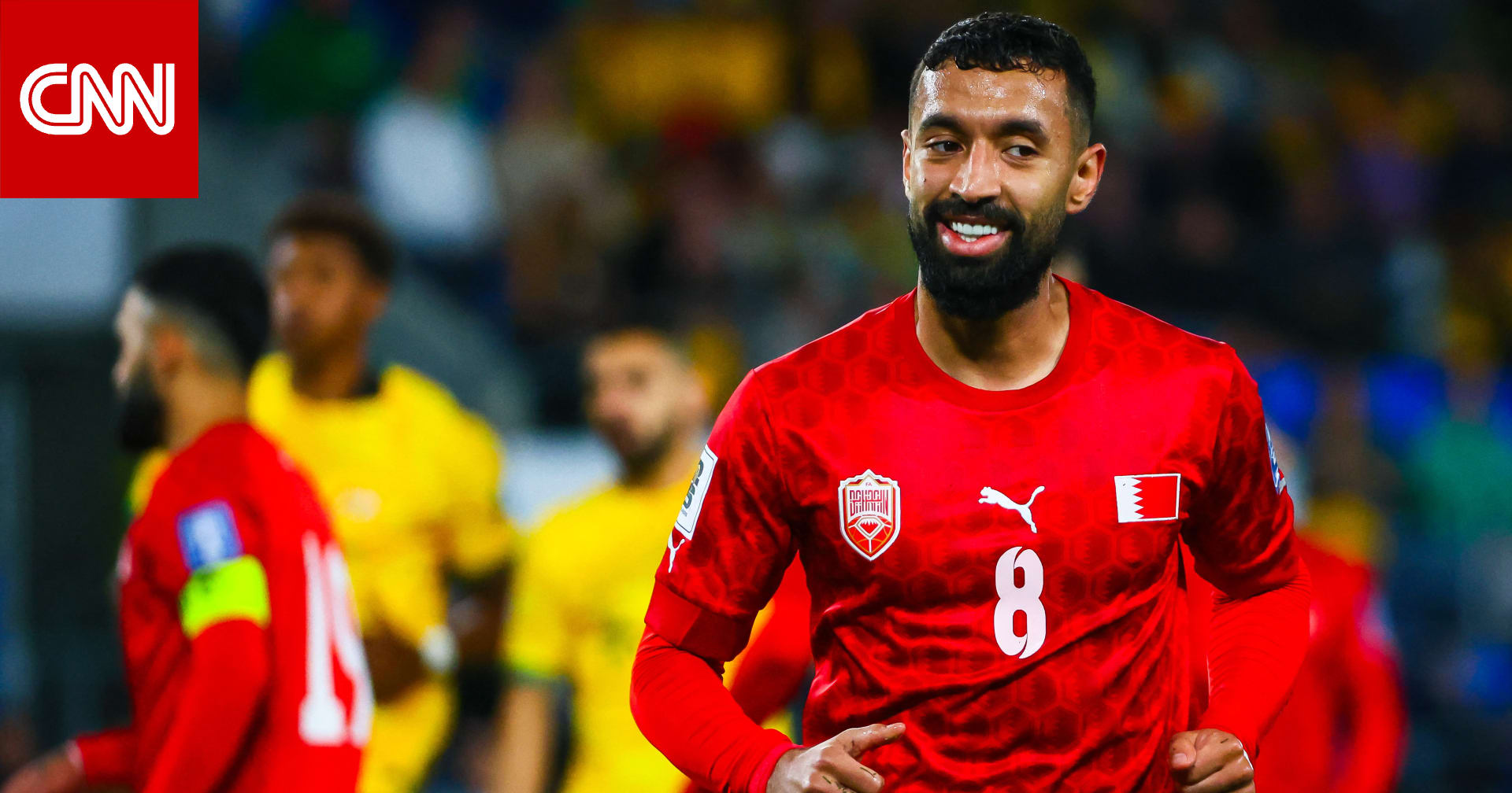 بطريقة "مذهلة".. لاعب البحرين يسجل "أحد أروع" الأهداف في تصفيات كأس العالم 2026
