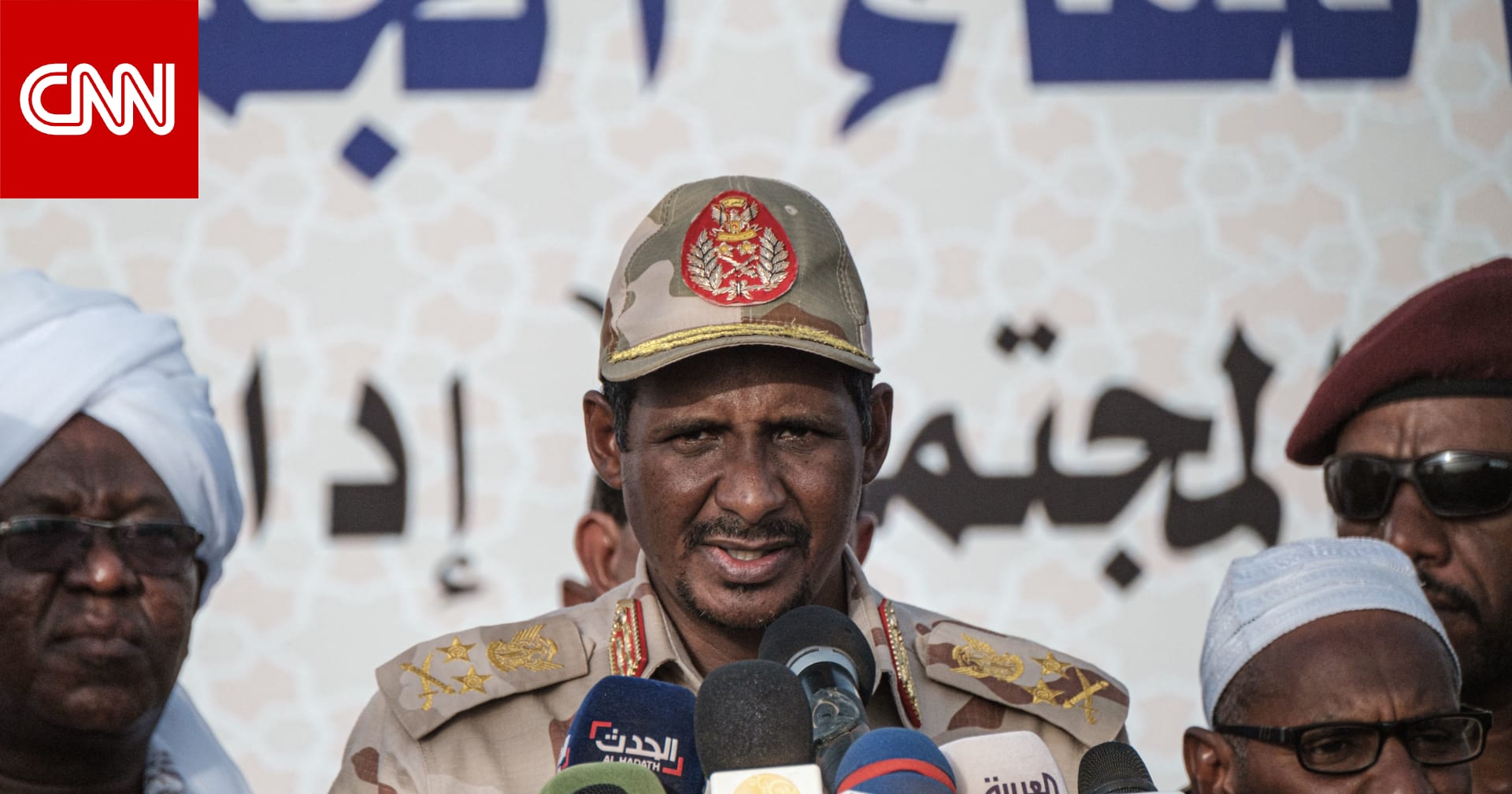 أمريكا تفرض عقوبات على الدعم السريع بسبب إبادة جماعية خلال حرب السودان - CNN Arabic أمريكا تفرض عقوبات على الدعم السريع بسبب إبادة جماعية خلال حرب السودان - CNN Arabic