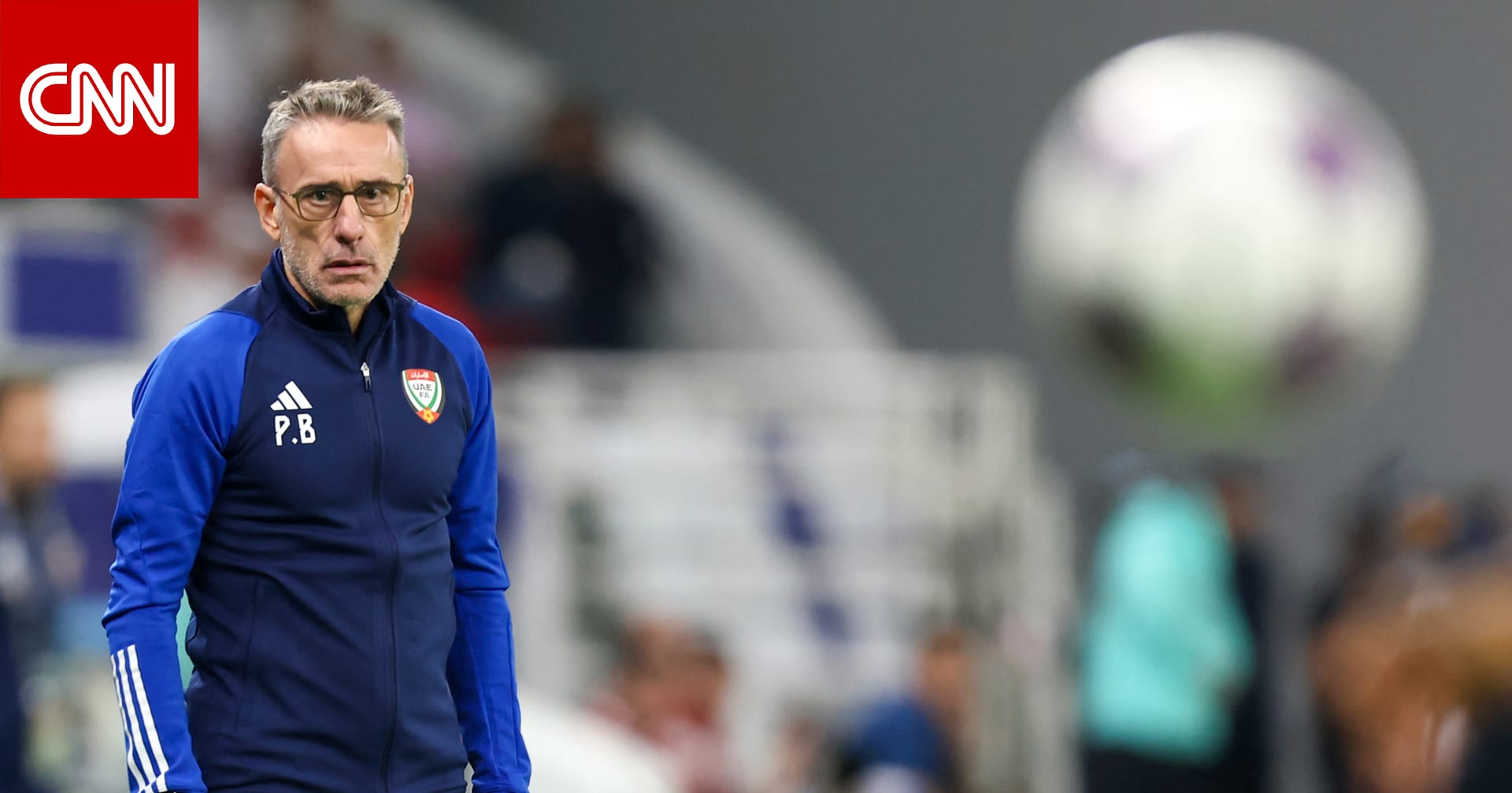بعد إقالته.. ماذا قدم المدرب باولو بينتو مع منتخب الإمارات؟