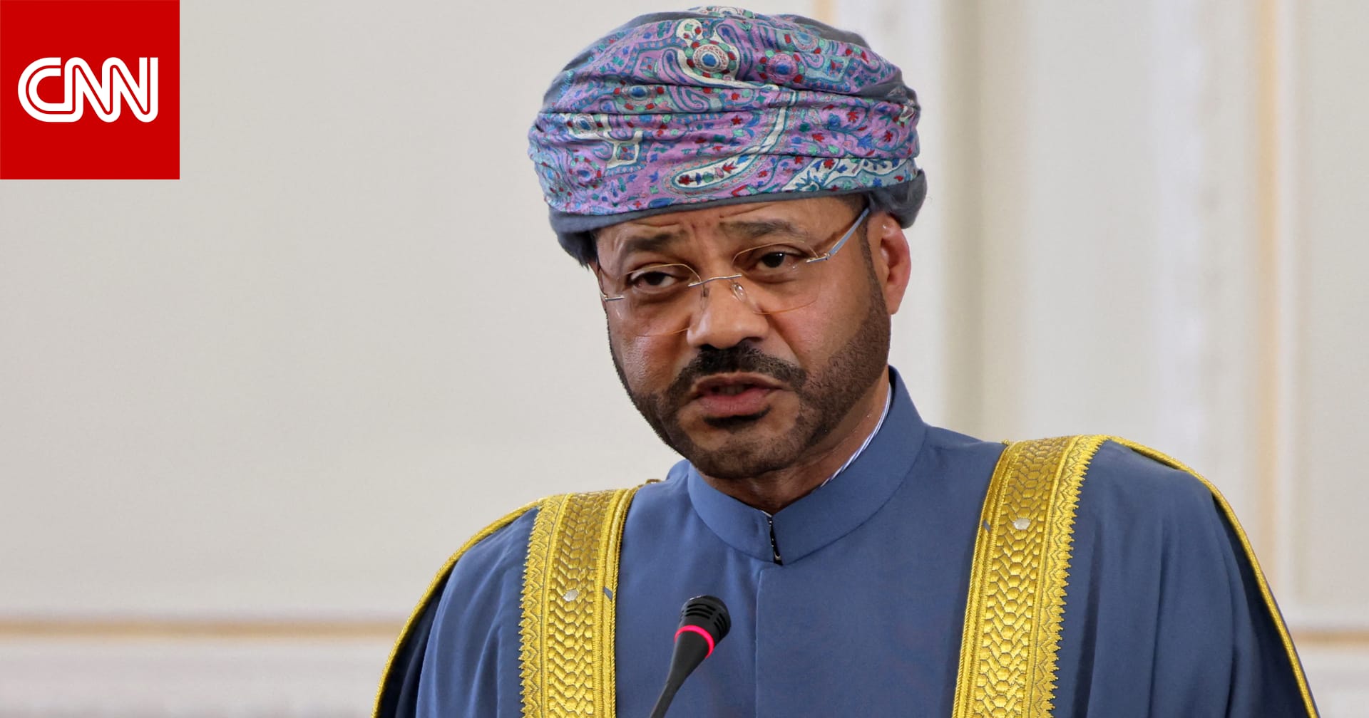 أول تعليق لوزير الخارجية العماني على المحادثات بين إيران وأمريكا في مسقط