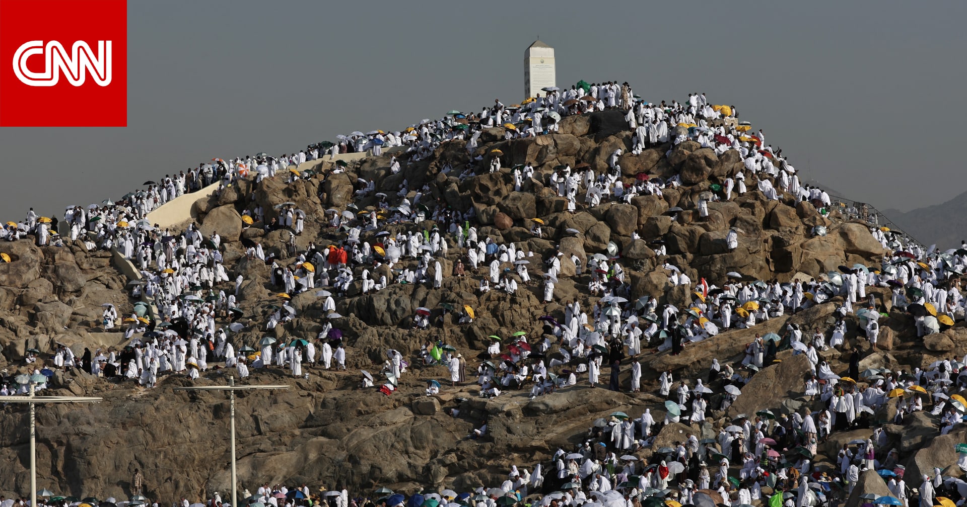 المحكمة العليا في السعودية تعلن موعد الوقوف بجبل عرفة وعيد الأضحى