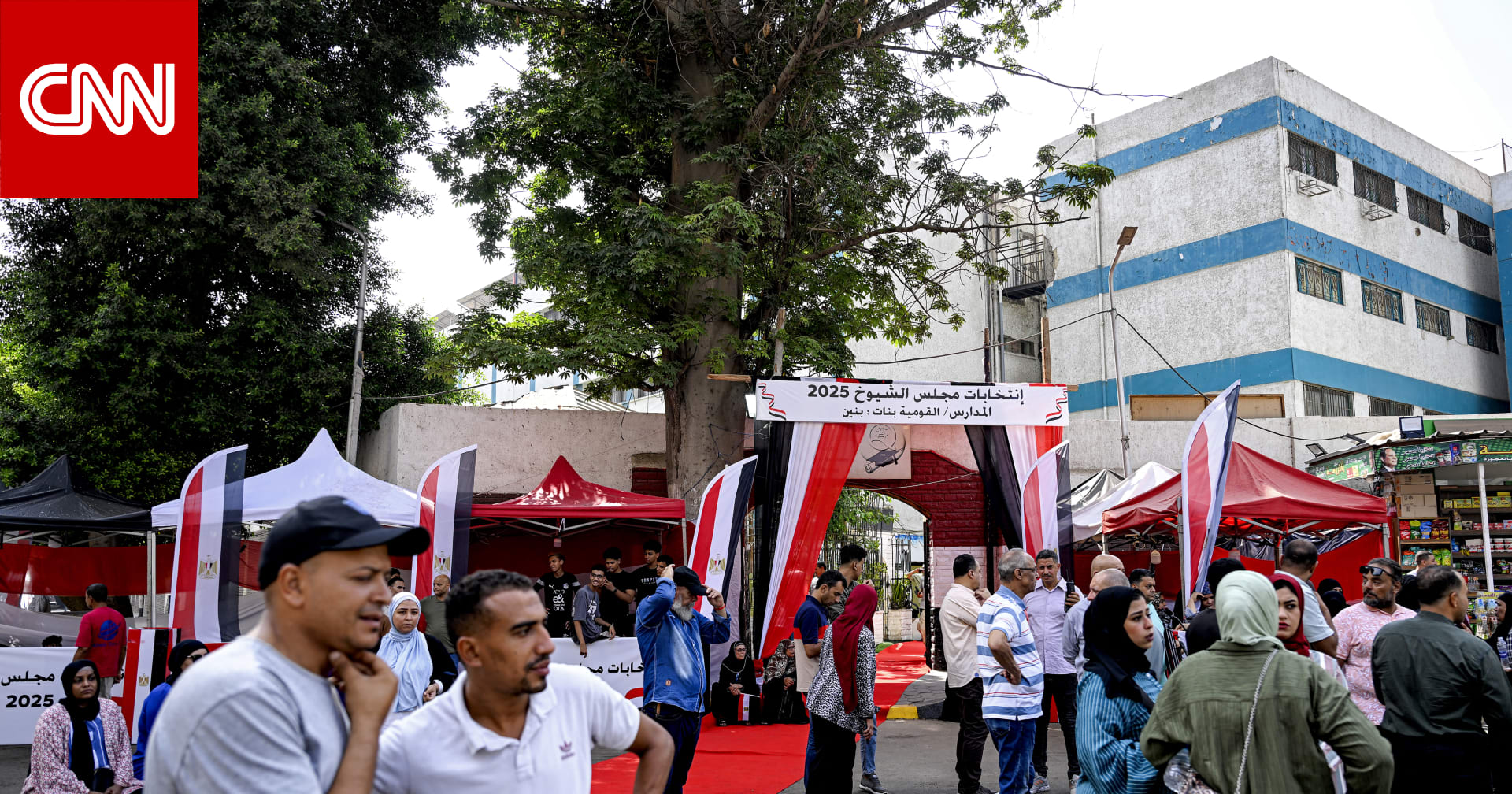 انطلاق انتخابات مجلس الشيوخ في مصر.. والسيسي يدلي بصوته وسط مشاركة أحزاب جديدة