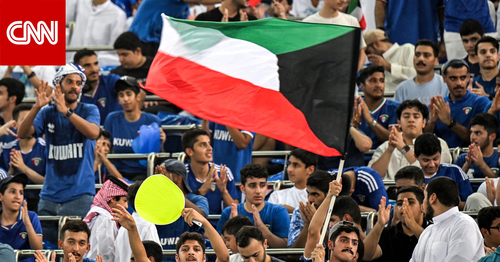 مشاجرة على هامش مباراة الكويت والقادسية.. واتحاد الكرة يعلق: سنتخذ أشد العقوبات