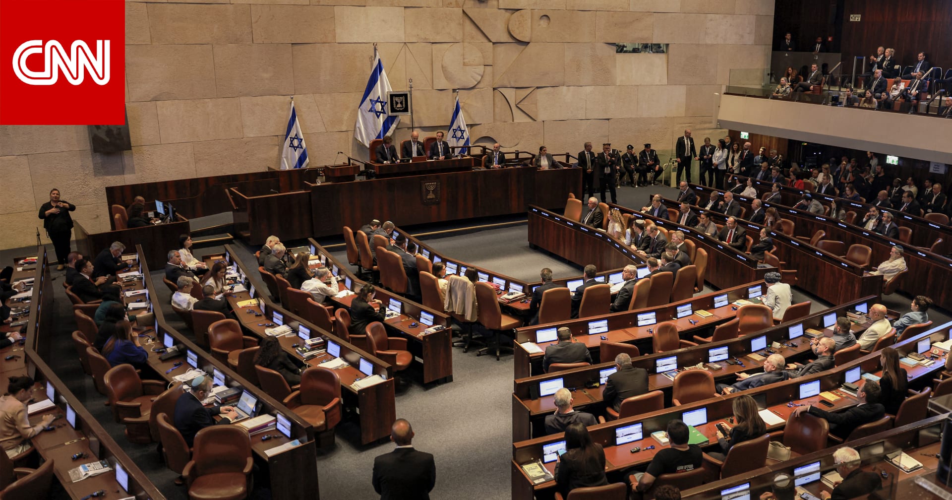 الكنيست يقر القراءة الأولى لمشروع قانون يُجيز إغلاق وسائل الإعلام الأجنبية دون أمر قضائي