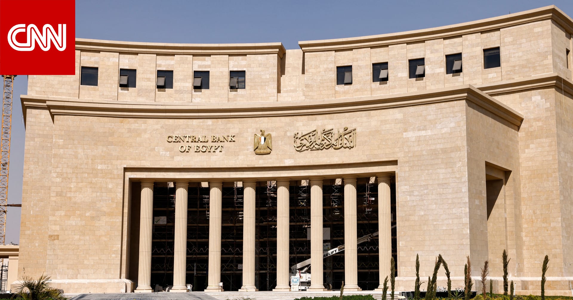 مصر.. لماذا ارتفع الدين الخارجي خلال 2025؟