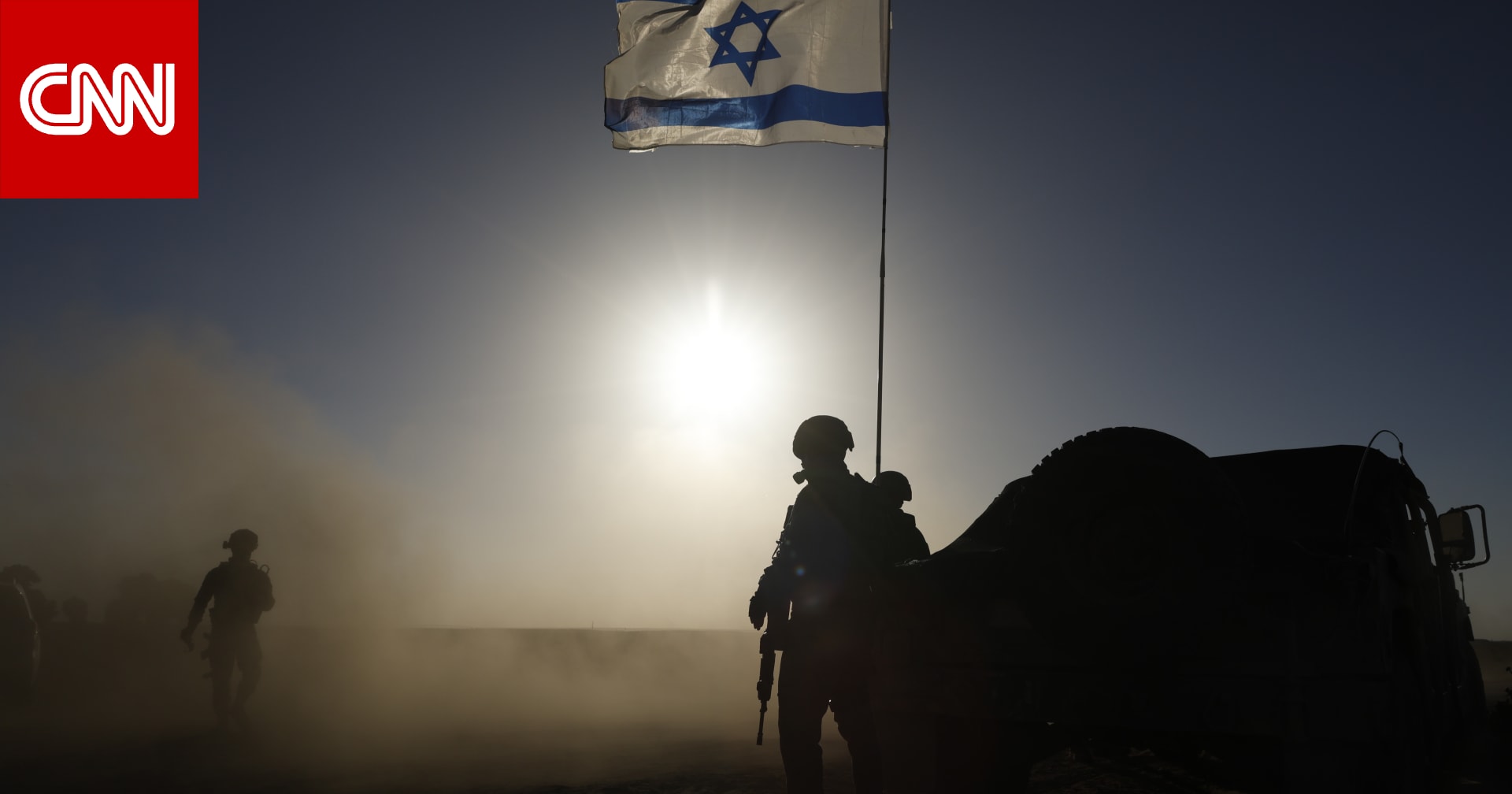 إسرائيل تهدد بـ"الرد" على "حماس" بعد انفجار في غزة يُصيب ضابطًا في الجيش