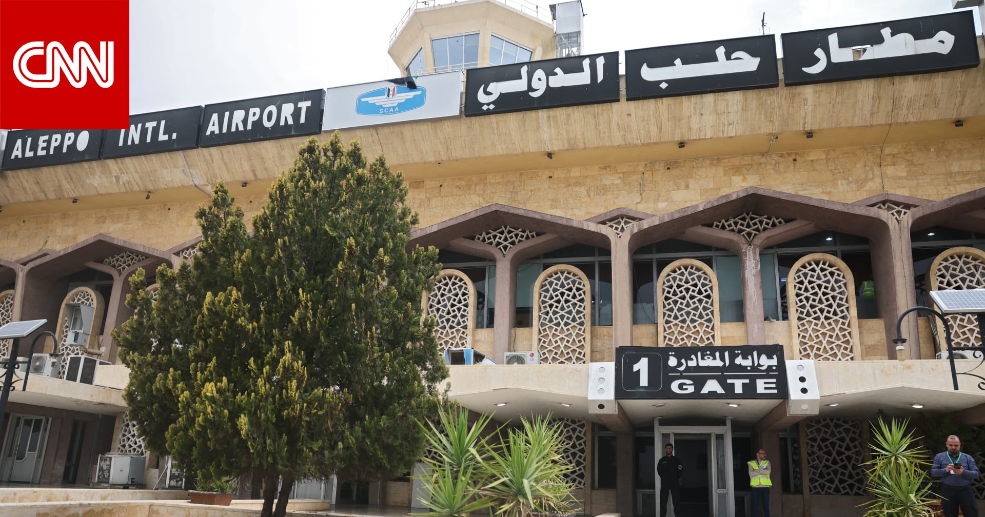 سوريا تعلق الرحلات الجوية في حلب مع اندلاع اشتباكات بين الجيش و"قسد"