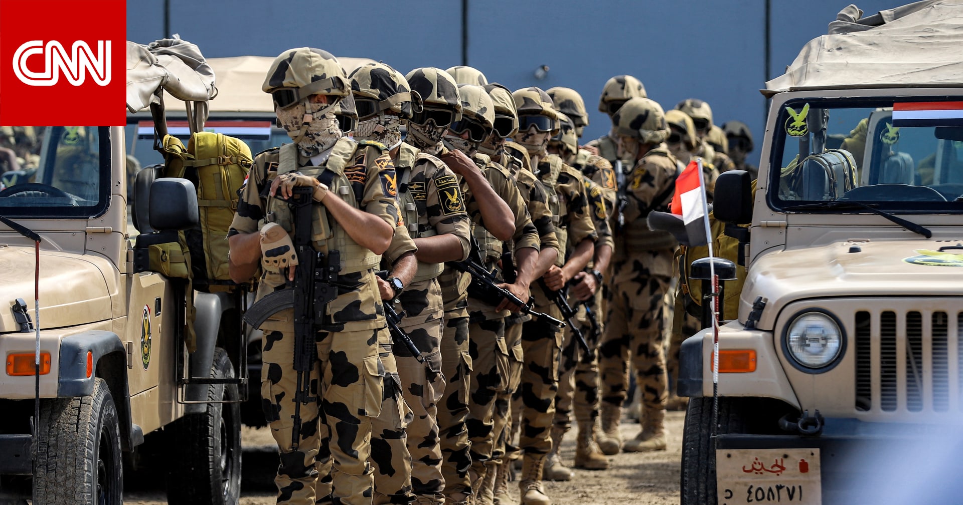 مصر.. أشرف سالم زاهر وزيرًا للدفاع ضمن التعديل الوزاري الجديد