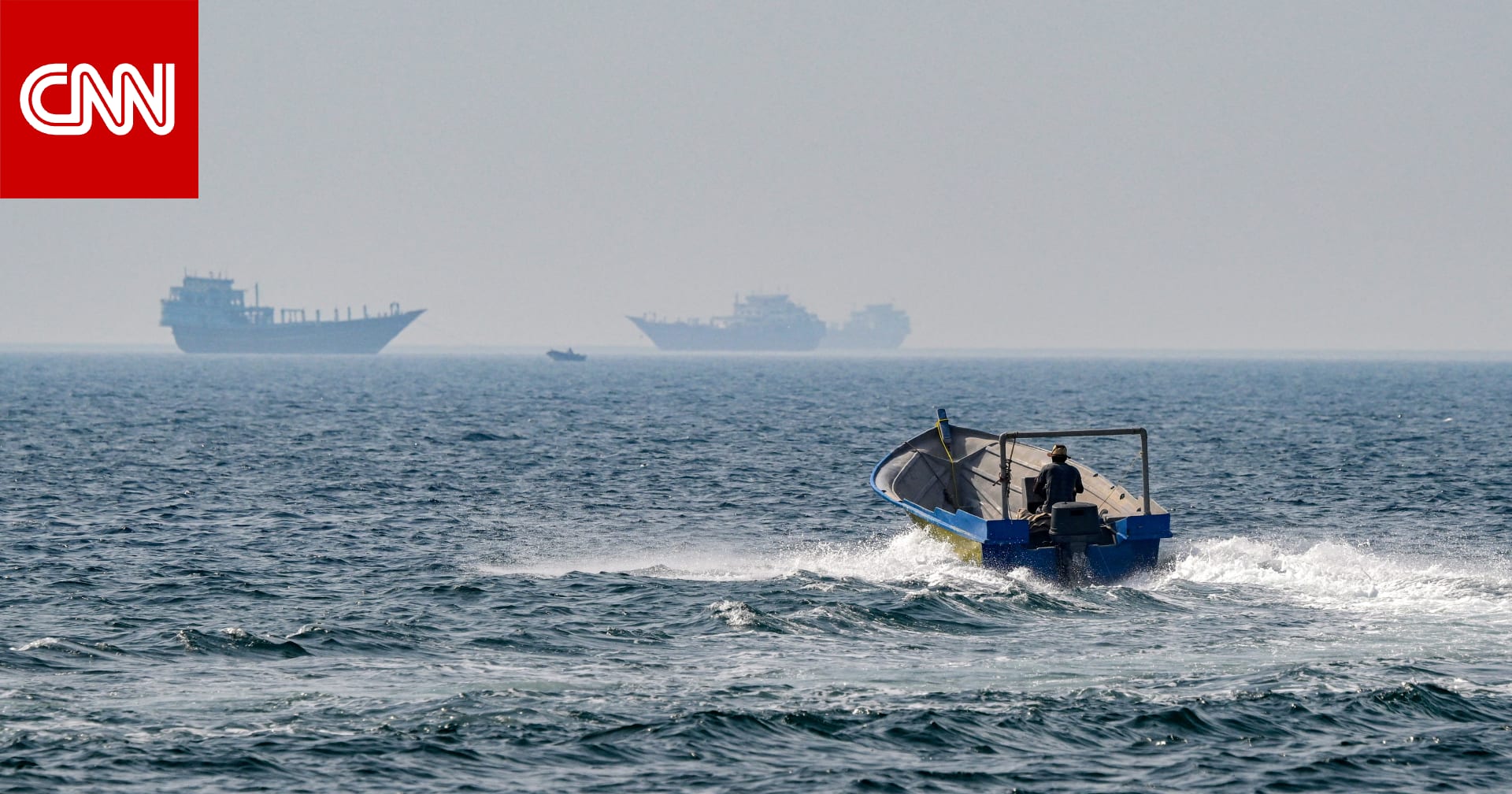 الإمارات تعلن موقفها بشأن المشاركة في حل أزمة مضيق هرمز