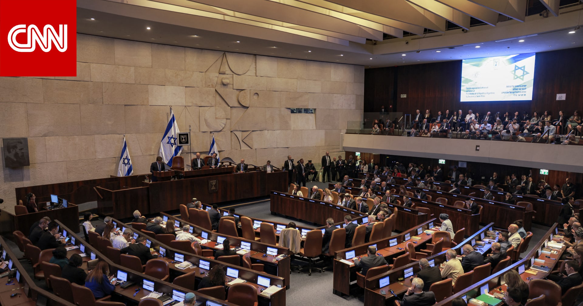 "الكنيست" الإسرائيلي يعلّق جلسته مؤقتًا بسبب صواريخ إيران 