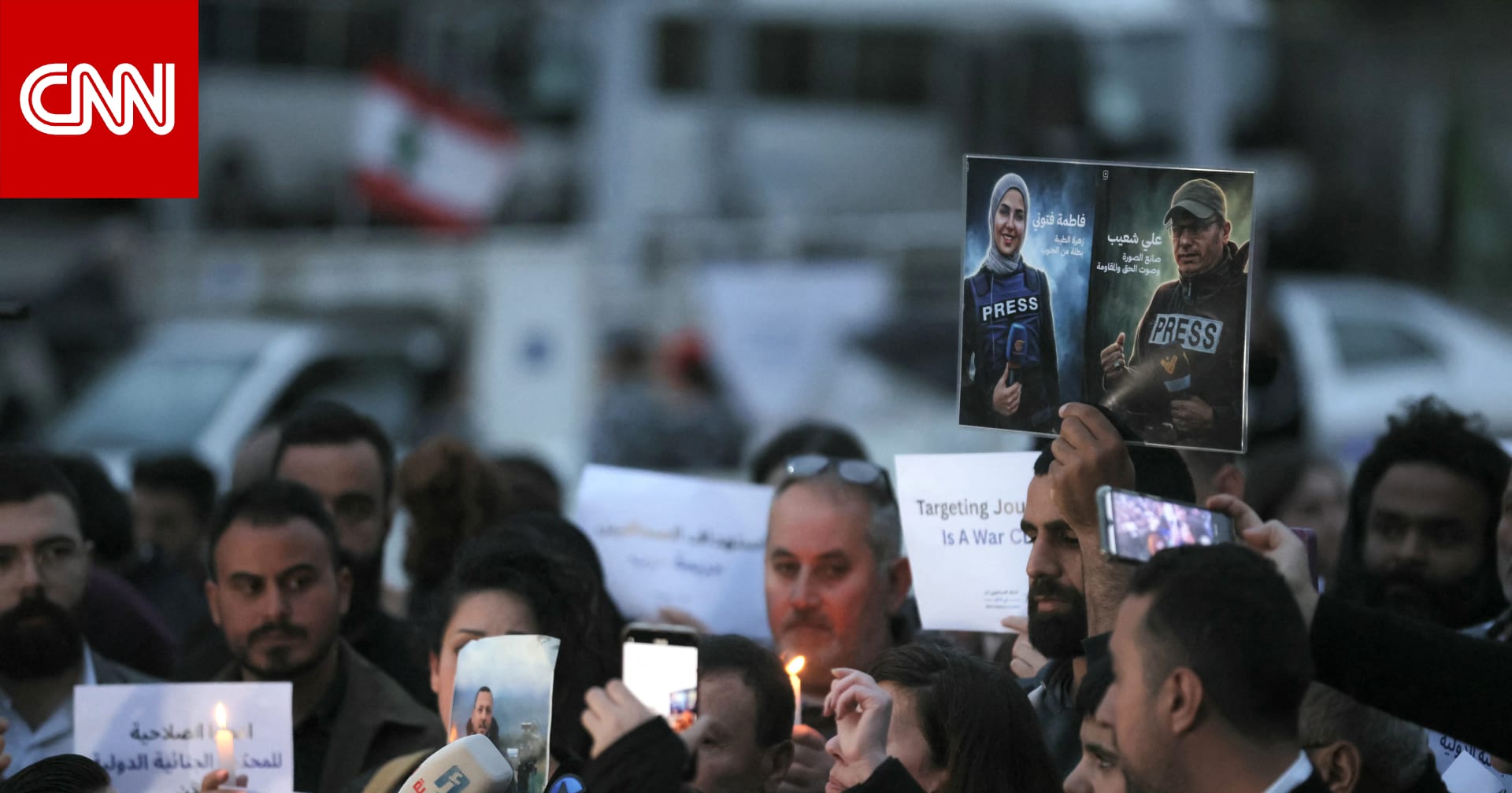 إسرائيل تقتل ثلاثة صحفيين في لبنان بينهم مراسل لقناة "المنار"