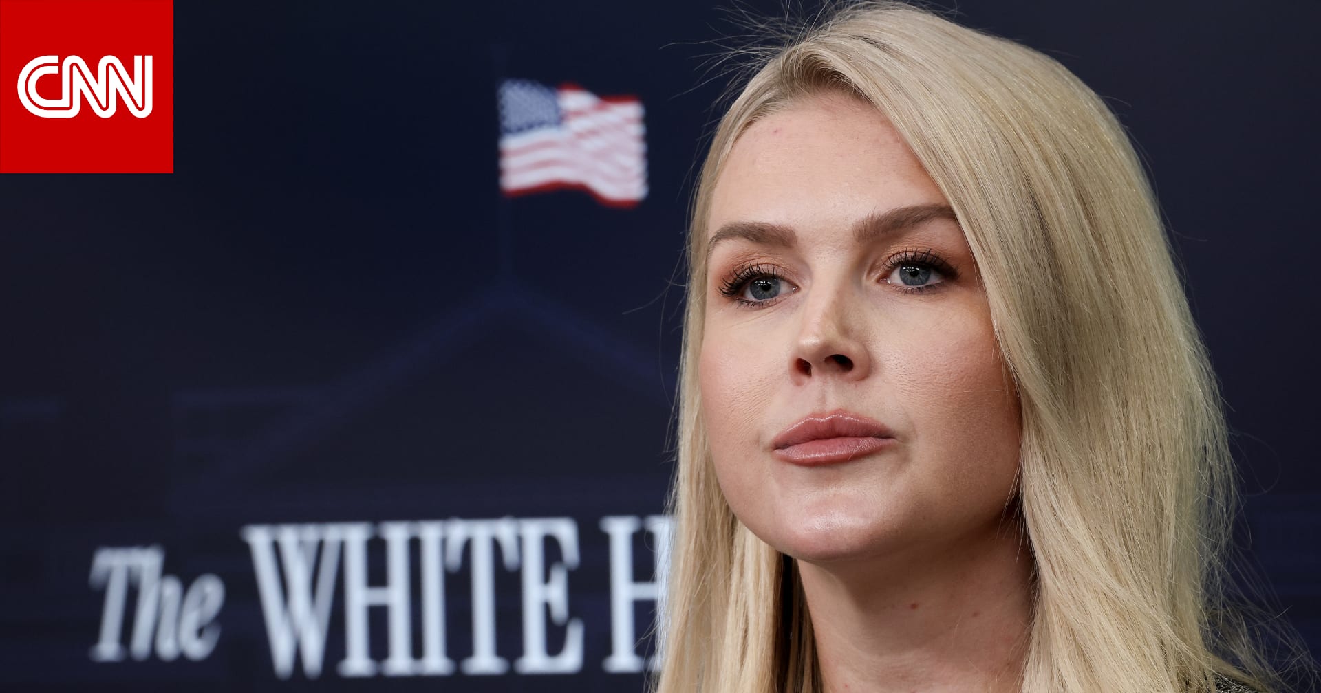 البيت الأبيض: نعرف من في إيران سيوقّع على اتفاق إنهاء الحرب رغم الانقسامات