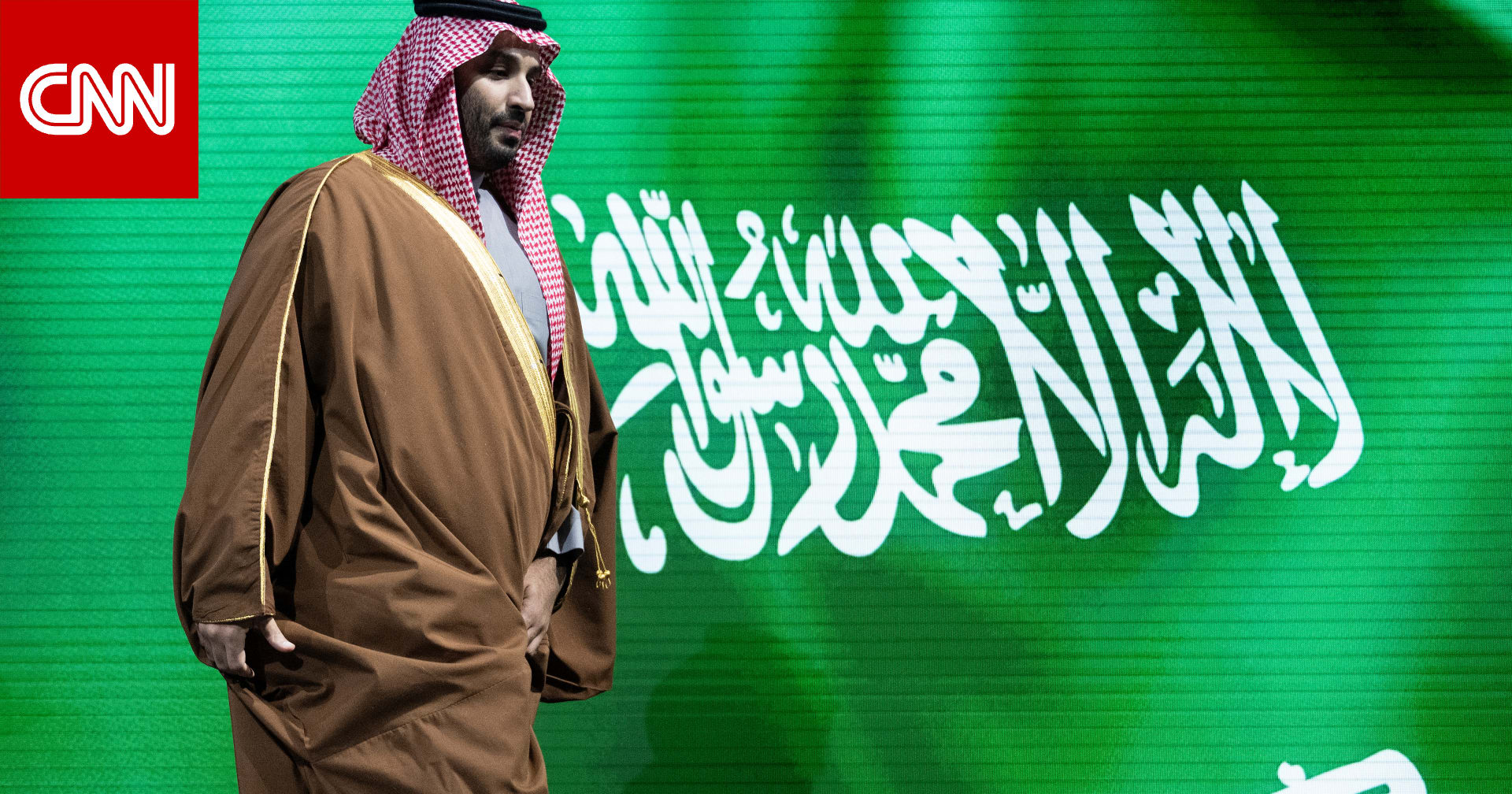 ولي العهد السعودي الأمير محمد بن سلمان يتبرع بمليار ريال من نفقته الخاصة لمؤسسة الإسكان التنموي الأهلية "سكن" 