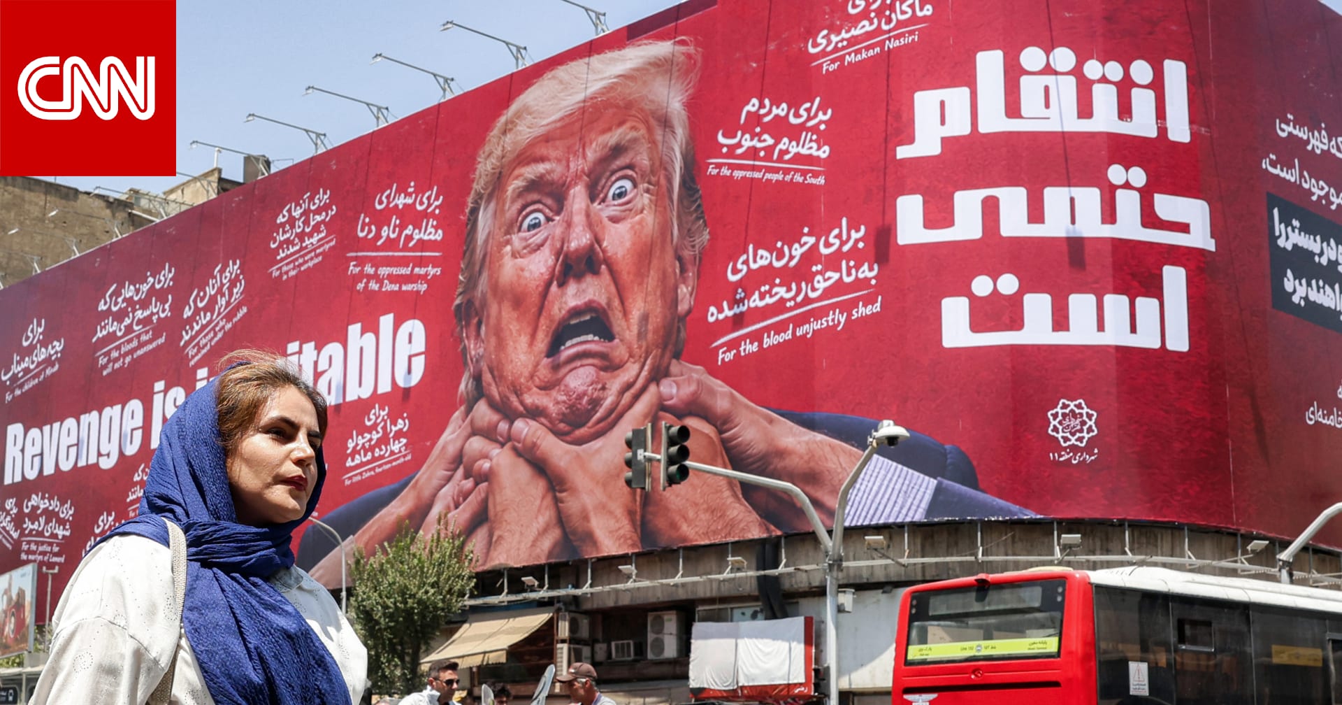 ترامب وإيران.. كيف بدأ الصدام خلال الفترة الأولى للرئيس الأمريكي؟ 