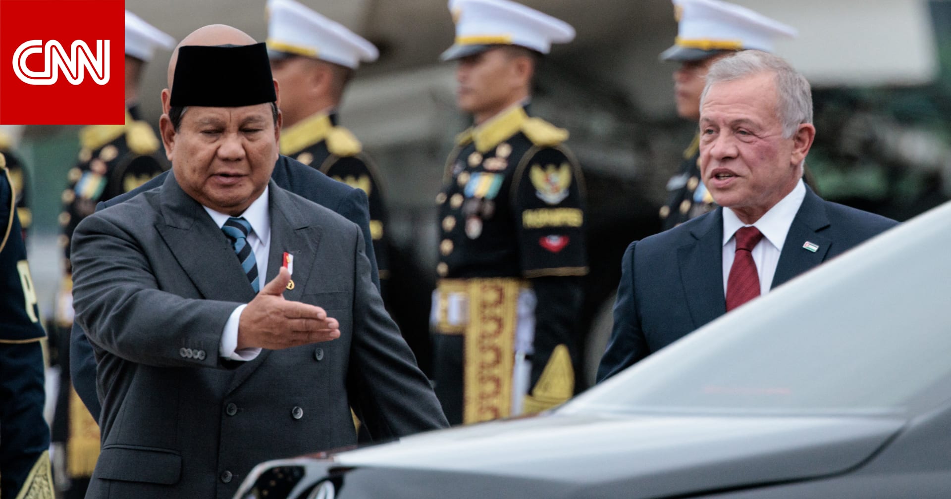 الأردن.. كشف "سر علاقة" الملك عبدالله برئيس إندونيسيا وفيديو الاستقبال المهيب بجاكارتا يشعل تفاعلا