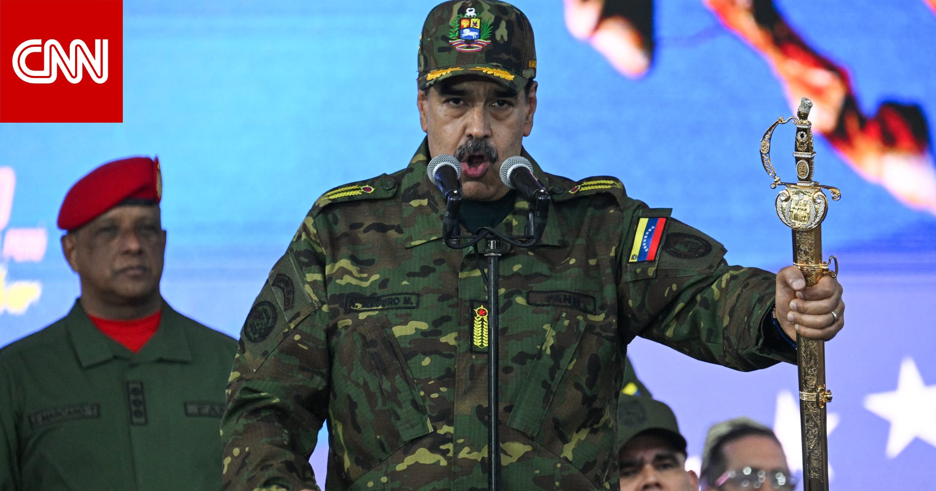 رئيس فنزويلا يحذر من "تداعيات" الحصار الأمريكي: "قد يؤدي إلى مواجهة عالمية"