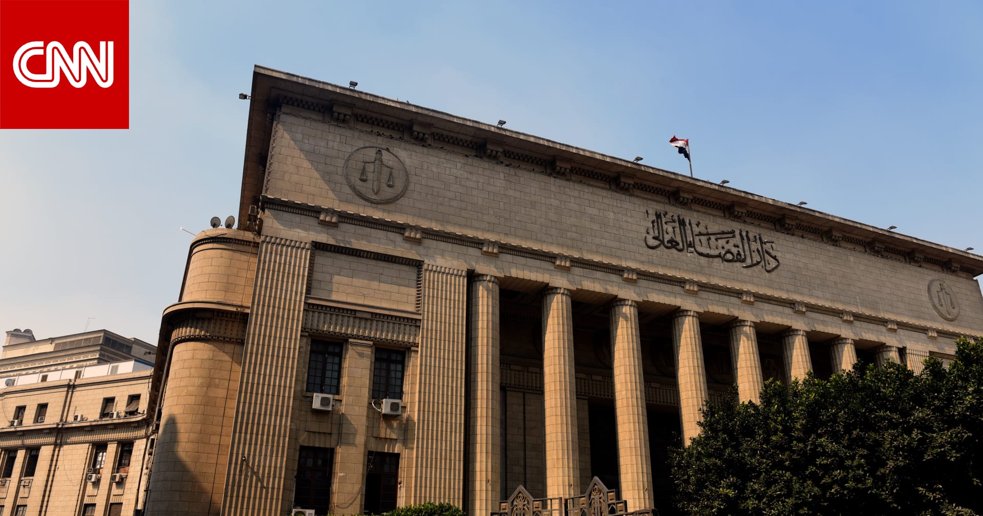 مصر.. السجن 15 عامًا لسائق أوبر في قضية "فتاة الشروق"