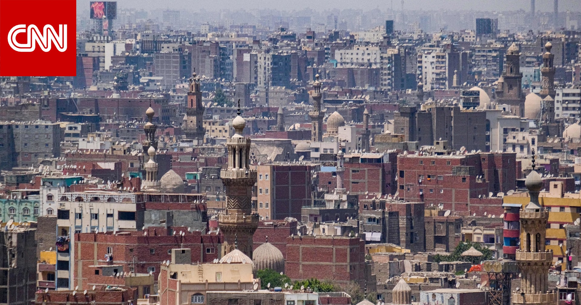 مصر.. البرلمان يتحرك لتعديل قانون الإيجار القديم بعد حكم الدستورية