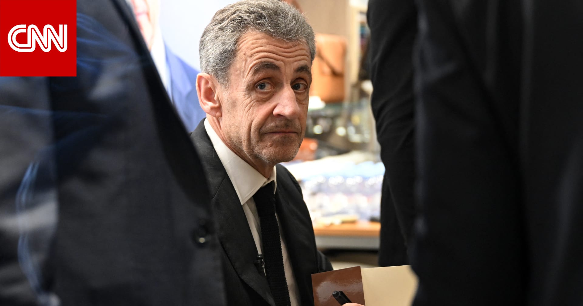 من السرير لأصوات نزلاء قربه.. ساركوزي يروي تفاصيل قضاها بالسجن بعد إدانته "بأموال ليبيا"