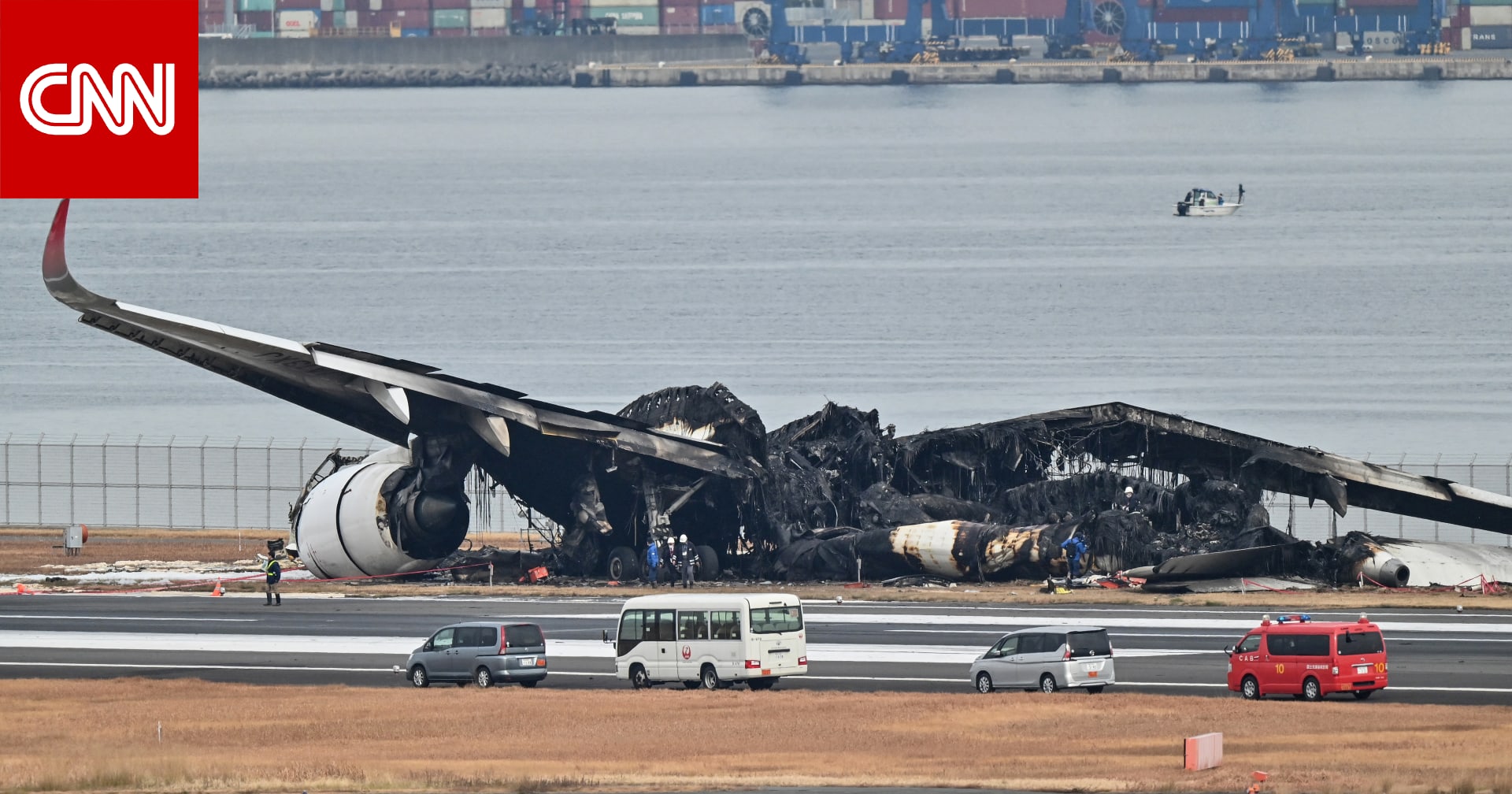 ماذا حدث؟.. فيديو حادث الطائرة اليابانية يشعل تفاعلا ويتصدر بحث غوغل