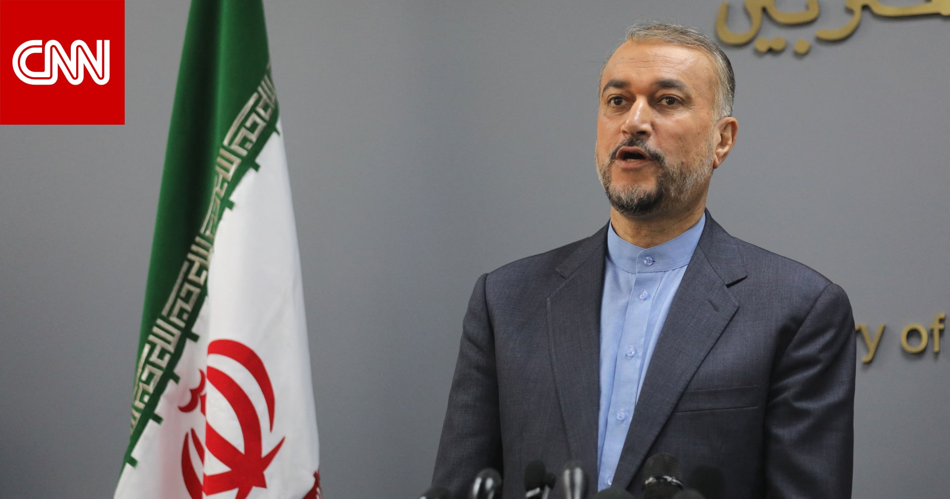 وزير خارجية إيران مُحذرًا إسرائيل: امتداد الحرب لجبهات أخرى قد يصبح "لا مفر منه" قريبًا