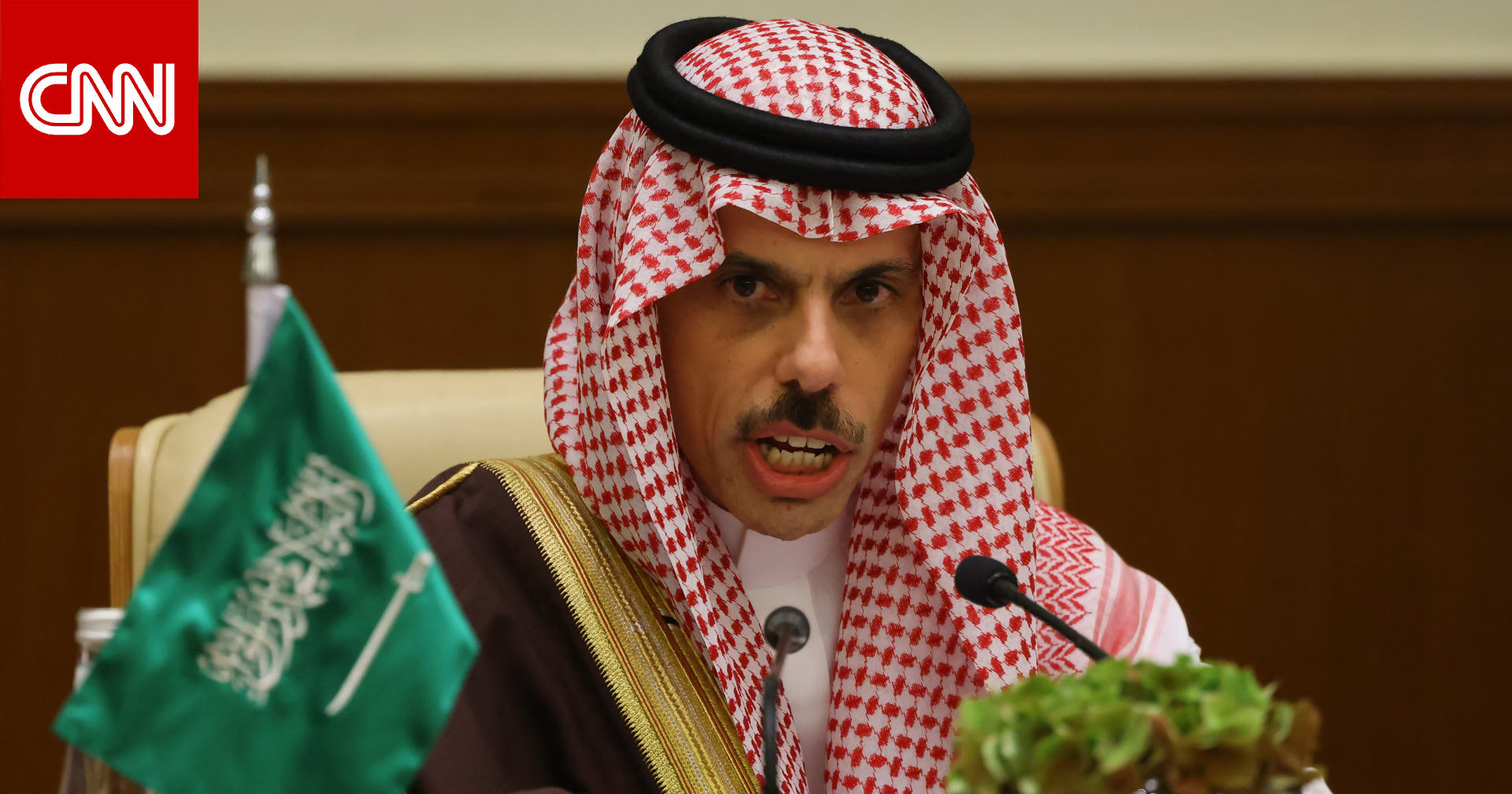 وزير الخارجية السعودي يدين منع إسرائيل زيارة لجنة عربية إلى الضفة الغربية