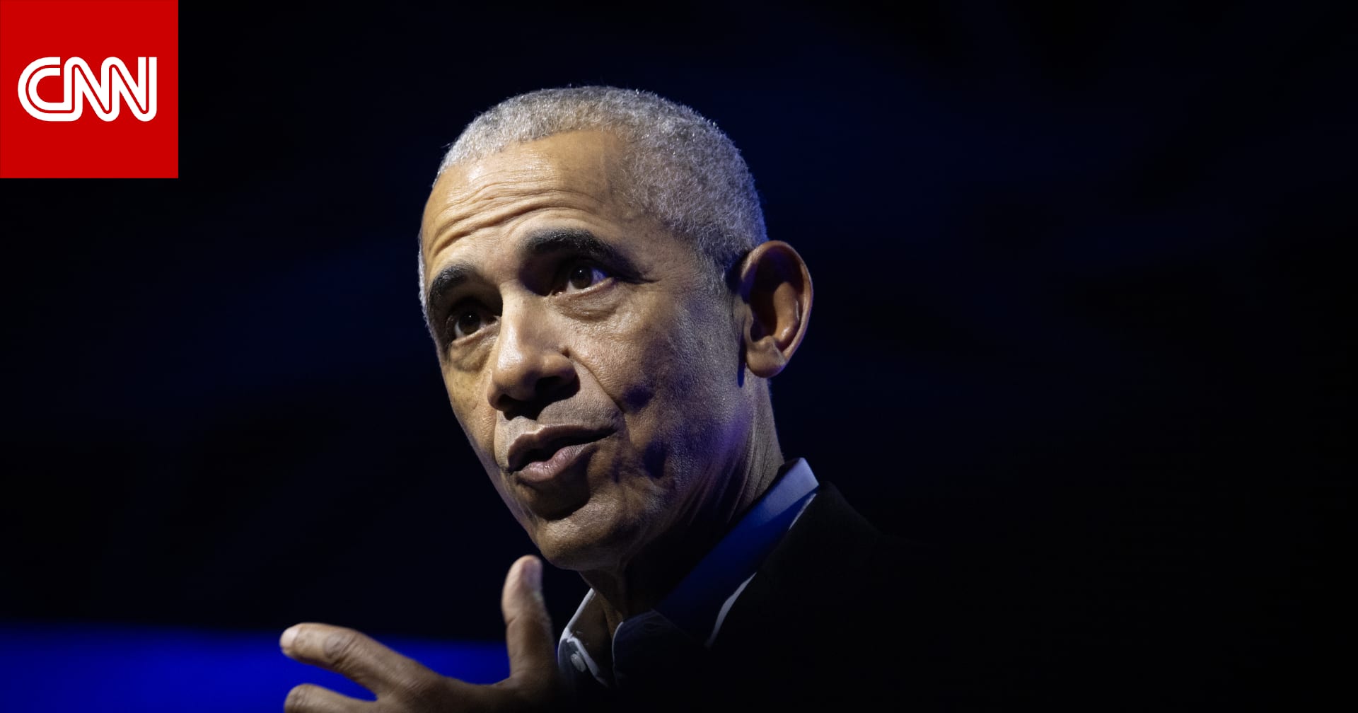 ماذا قال أوباما بأول مقابلة منذ نشر ترامب فيديو أظهره وزوجته بهيئة "قردين"؟