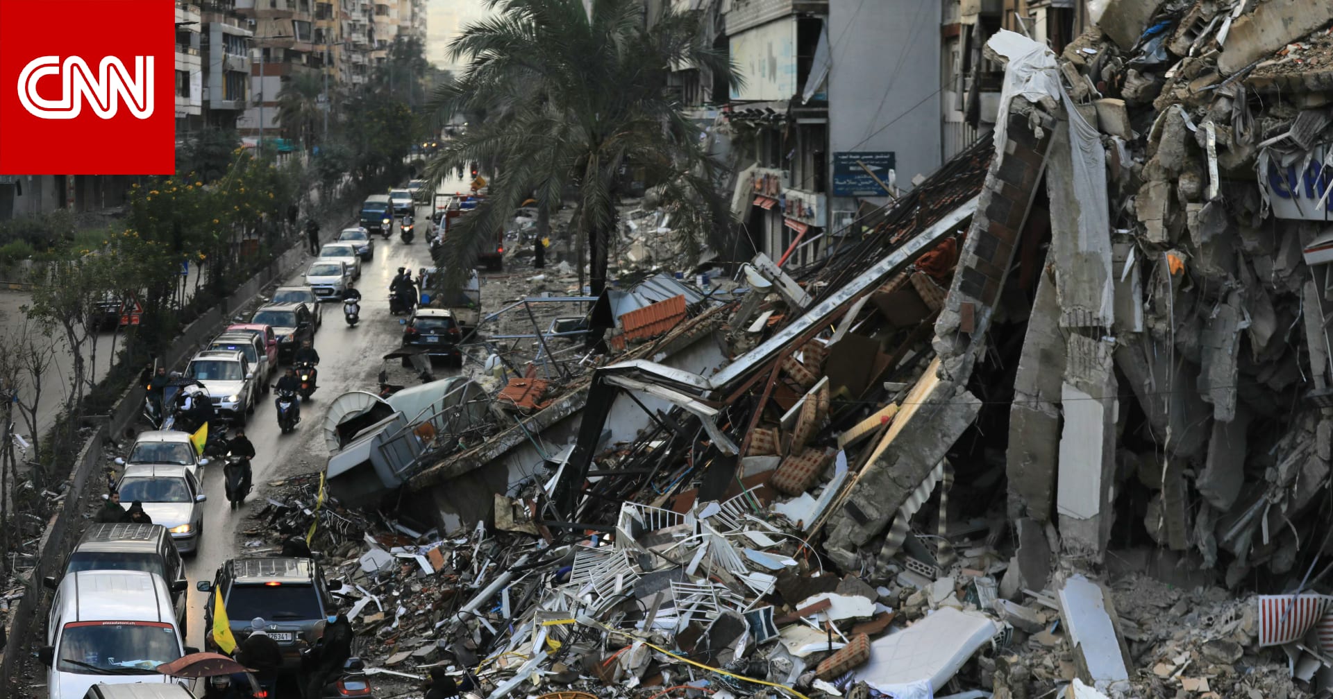 ترحيب عربي بإعلان وقف إطلاق النار في لبنان وسط دعوات لاتفاق مماثل في غزة