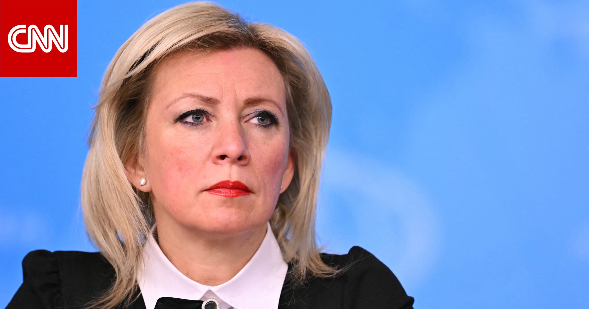 الخارجية الروسية تعلق لـCNN على تهديد ترامب بفرض عقوبات