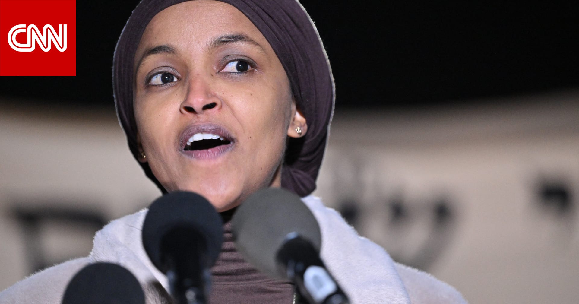 إلهان عمر لـCNN: لست مصدومة من ترامب لأنه يلجأ للخطاب العنصري هربًا من إخفاقاته