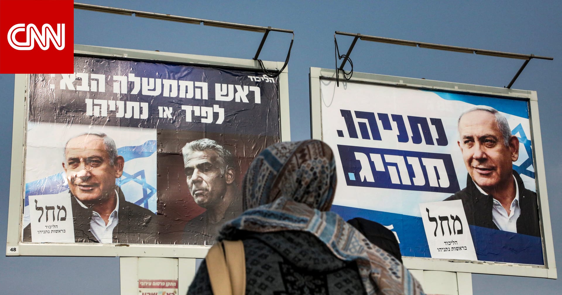 Netanyahu promises the Muslim pilgrims of Israel direct ...
